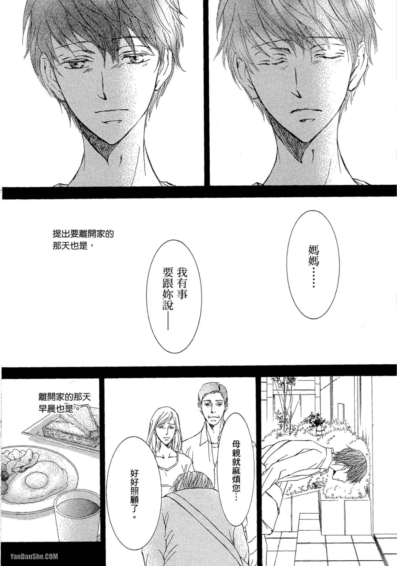 หน้า 177