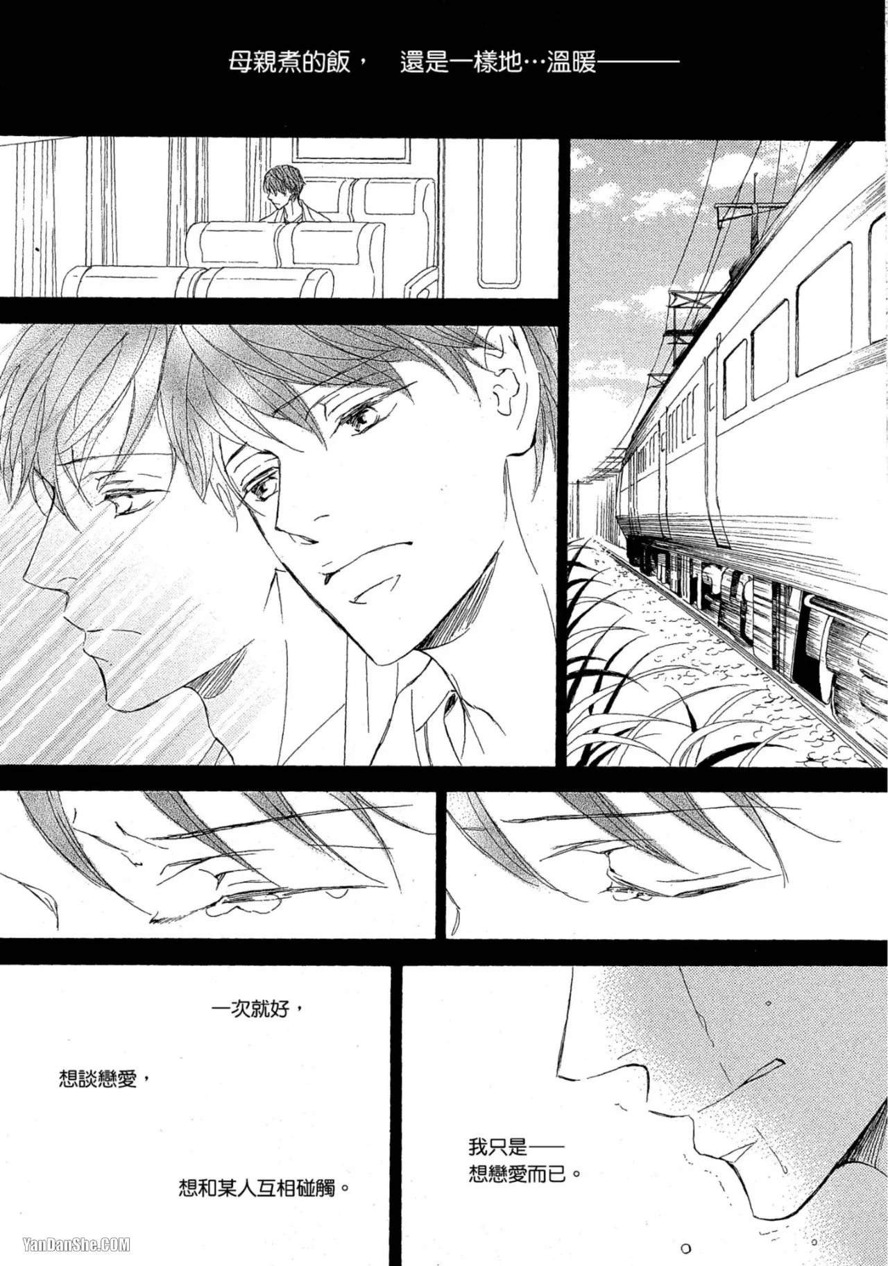 หน้า 178
