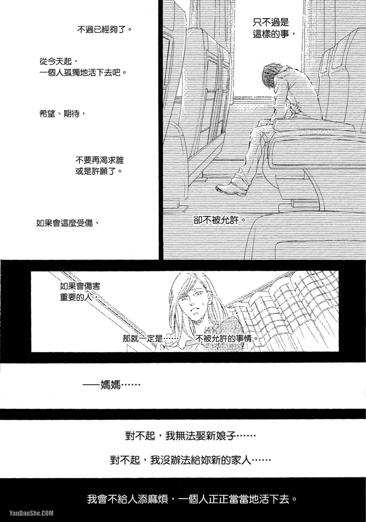 หน้า 179