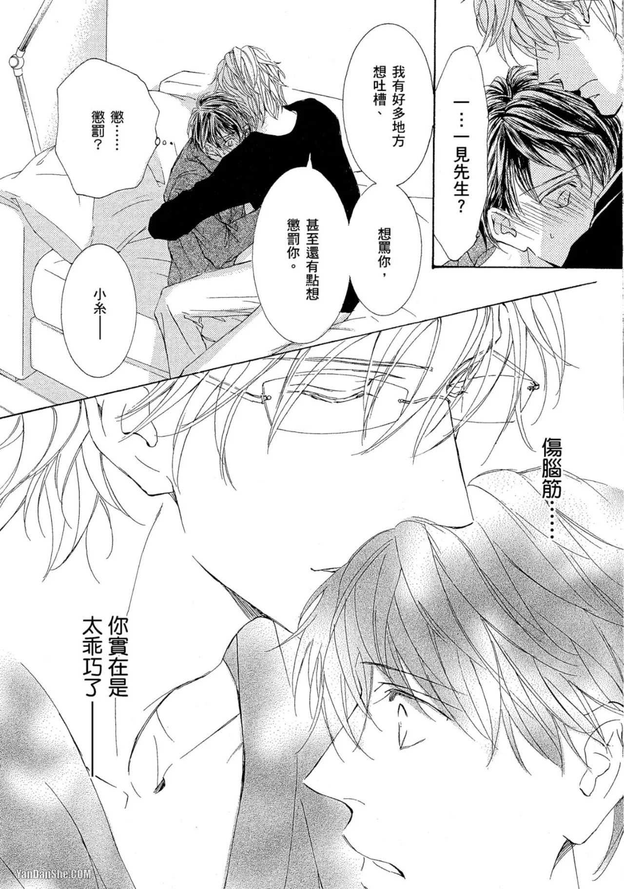หน้า 182