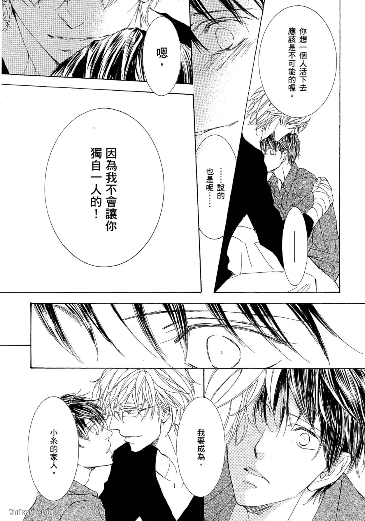 หน้า 183