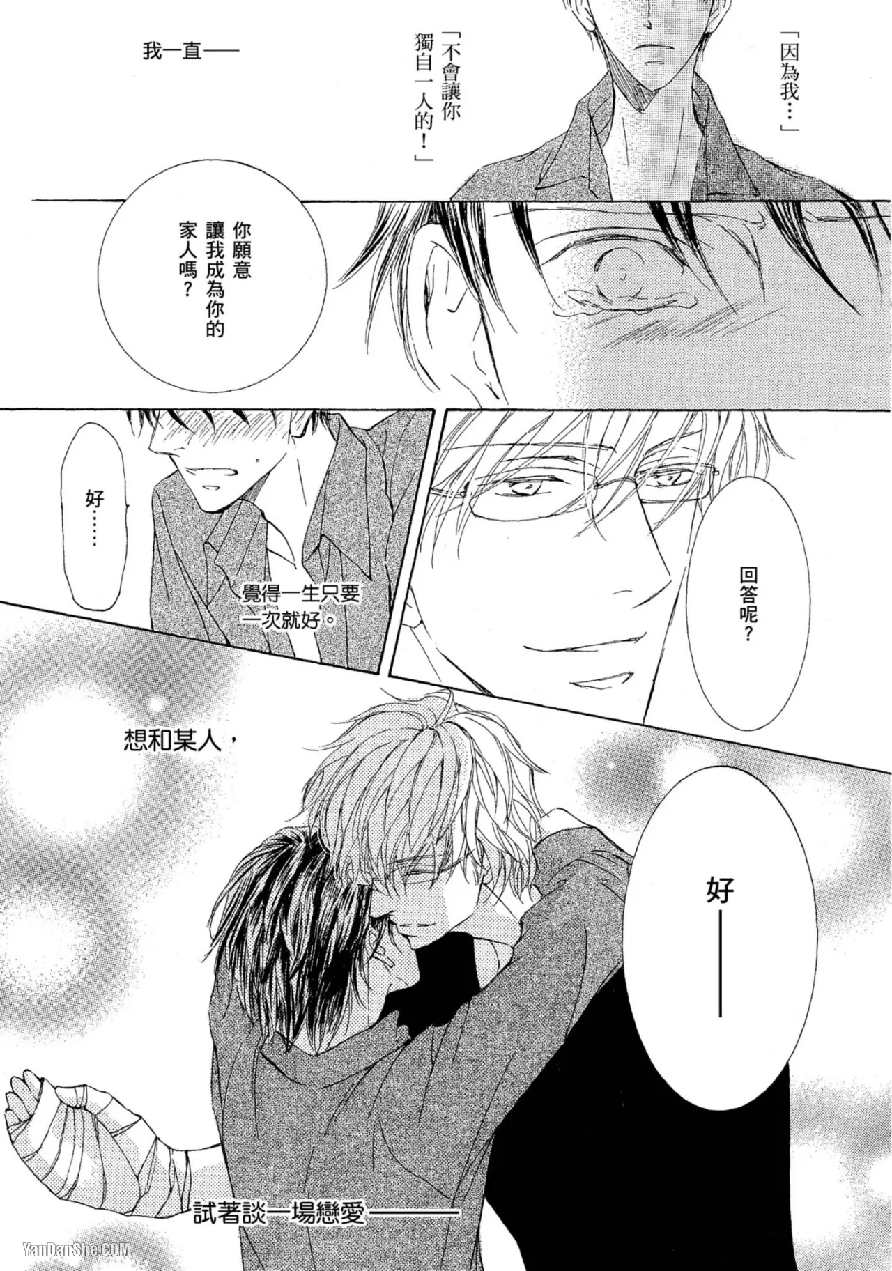 หน้า 184