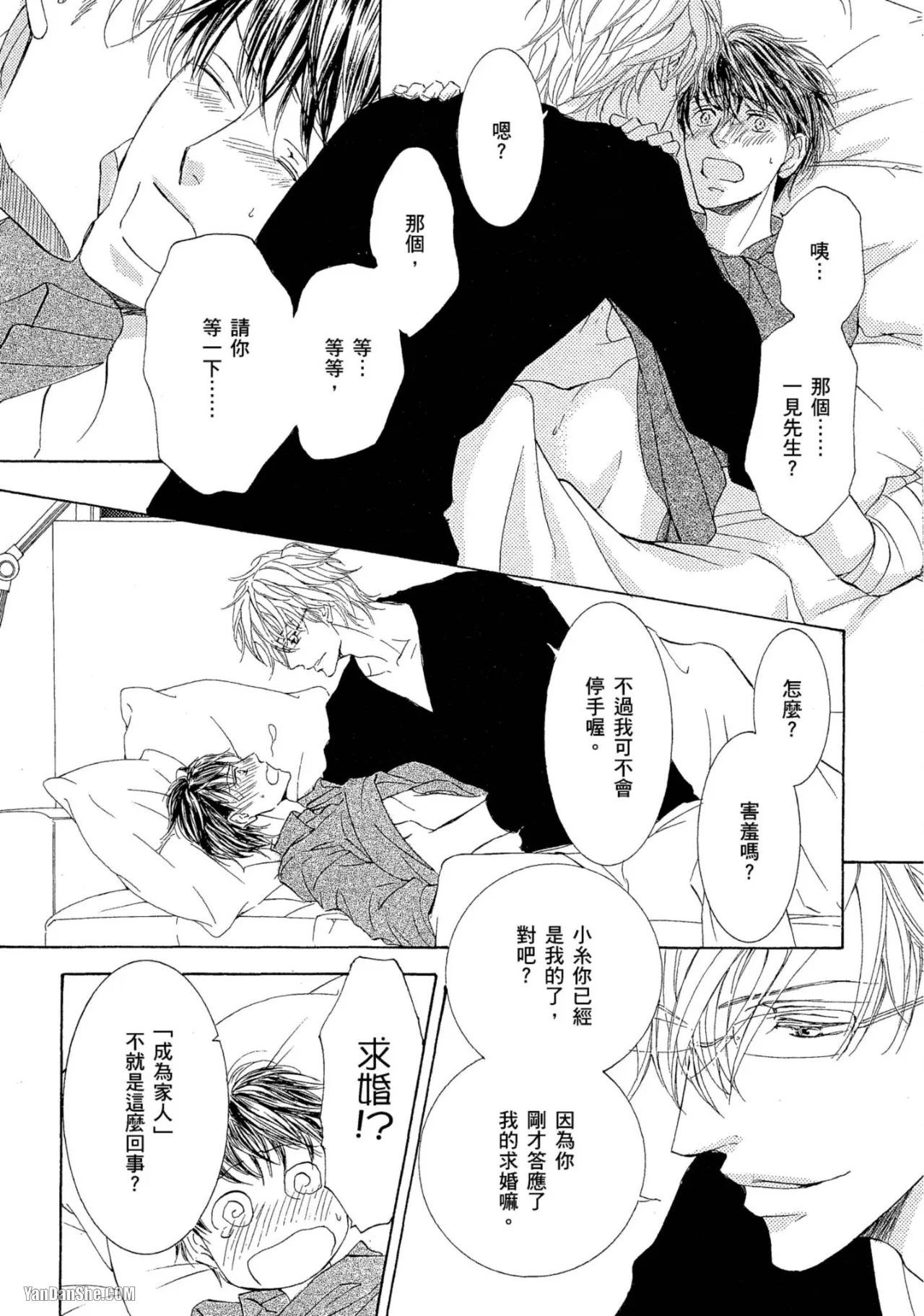 หน้า 186
