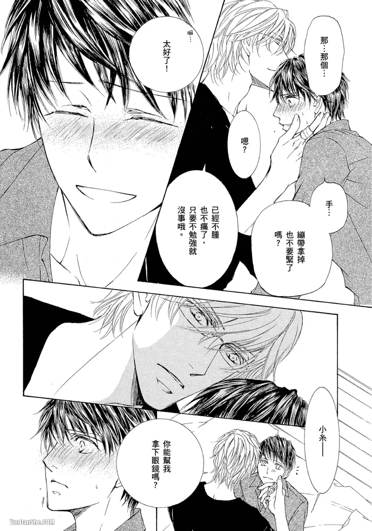 หน้า 192