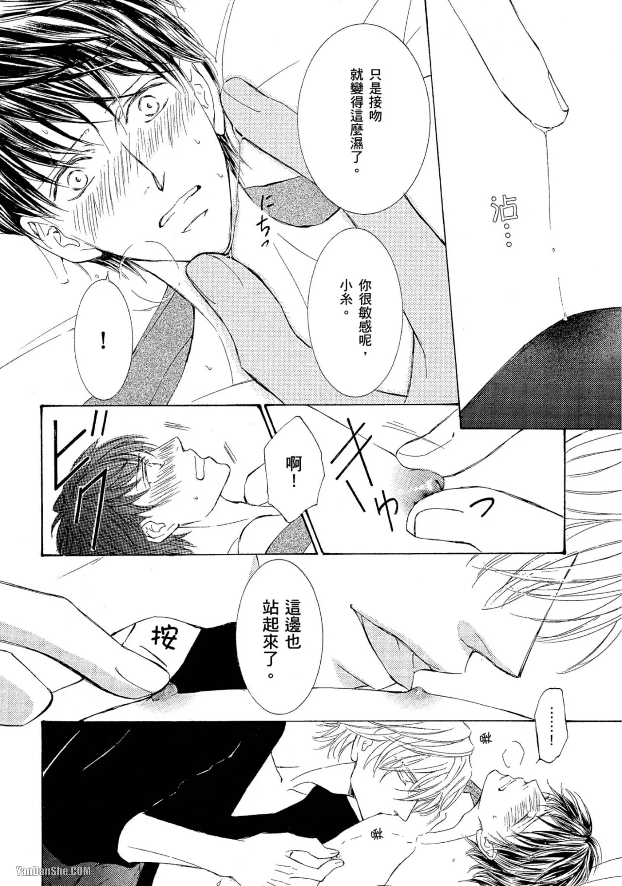 หน้า 196