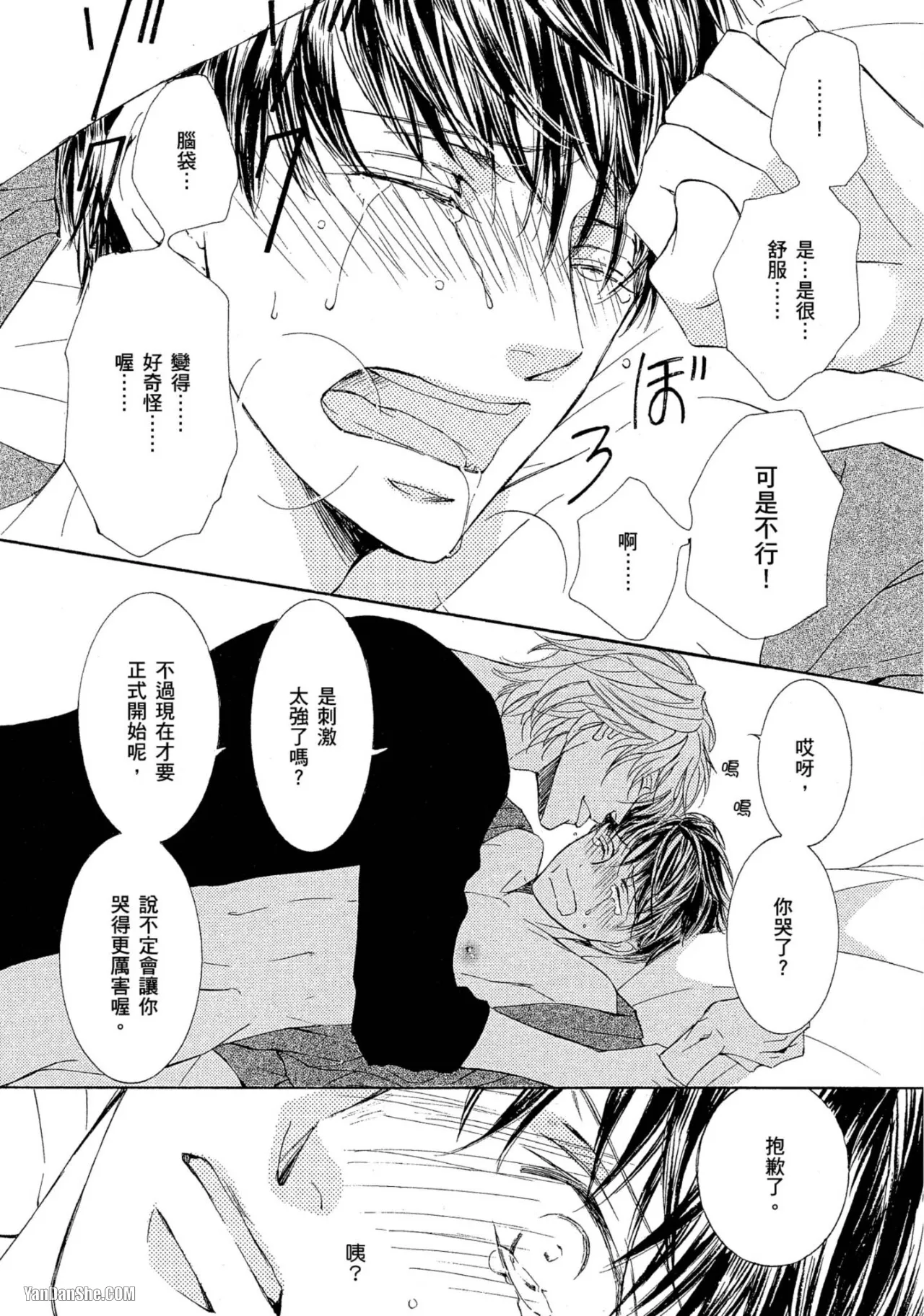หน้า 200