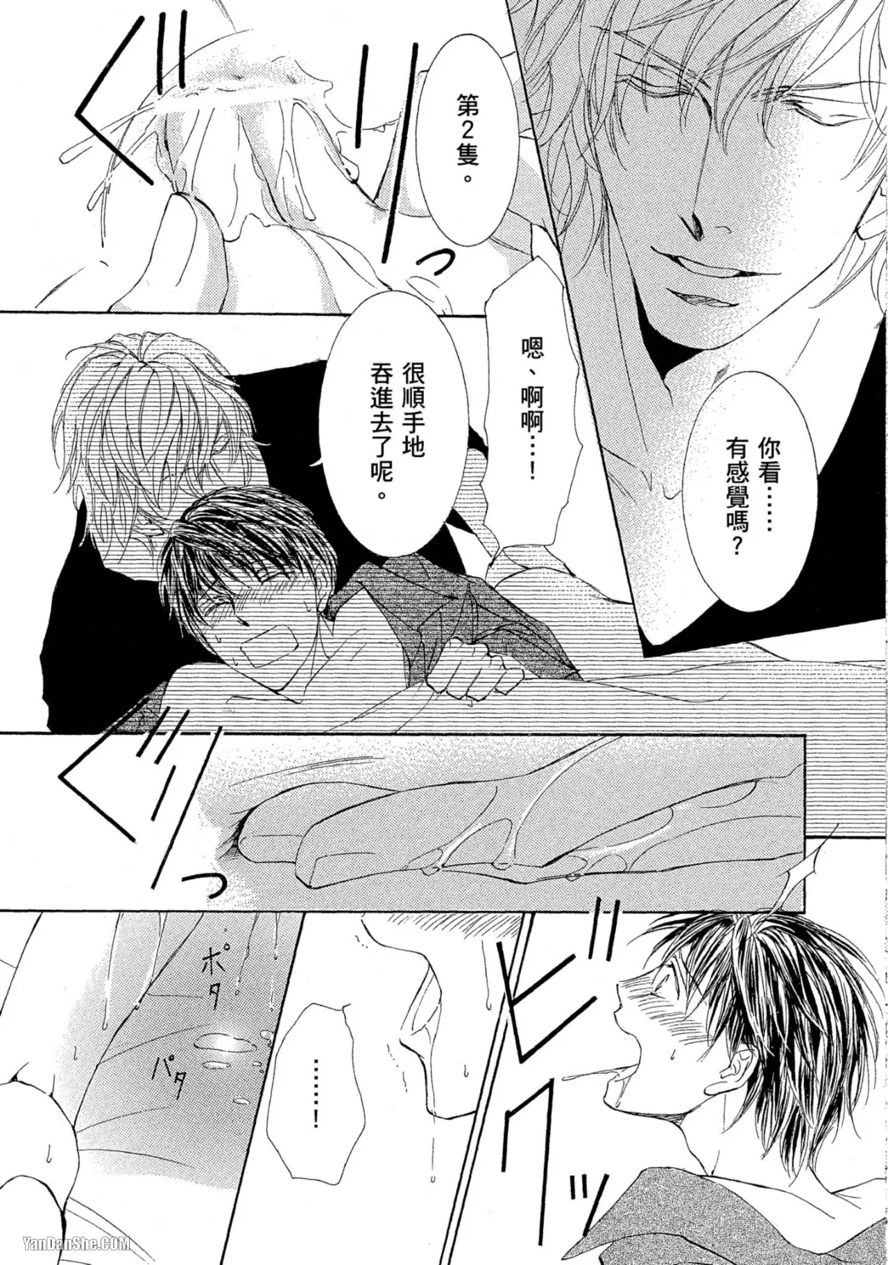 หน้า 204