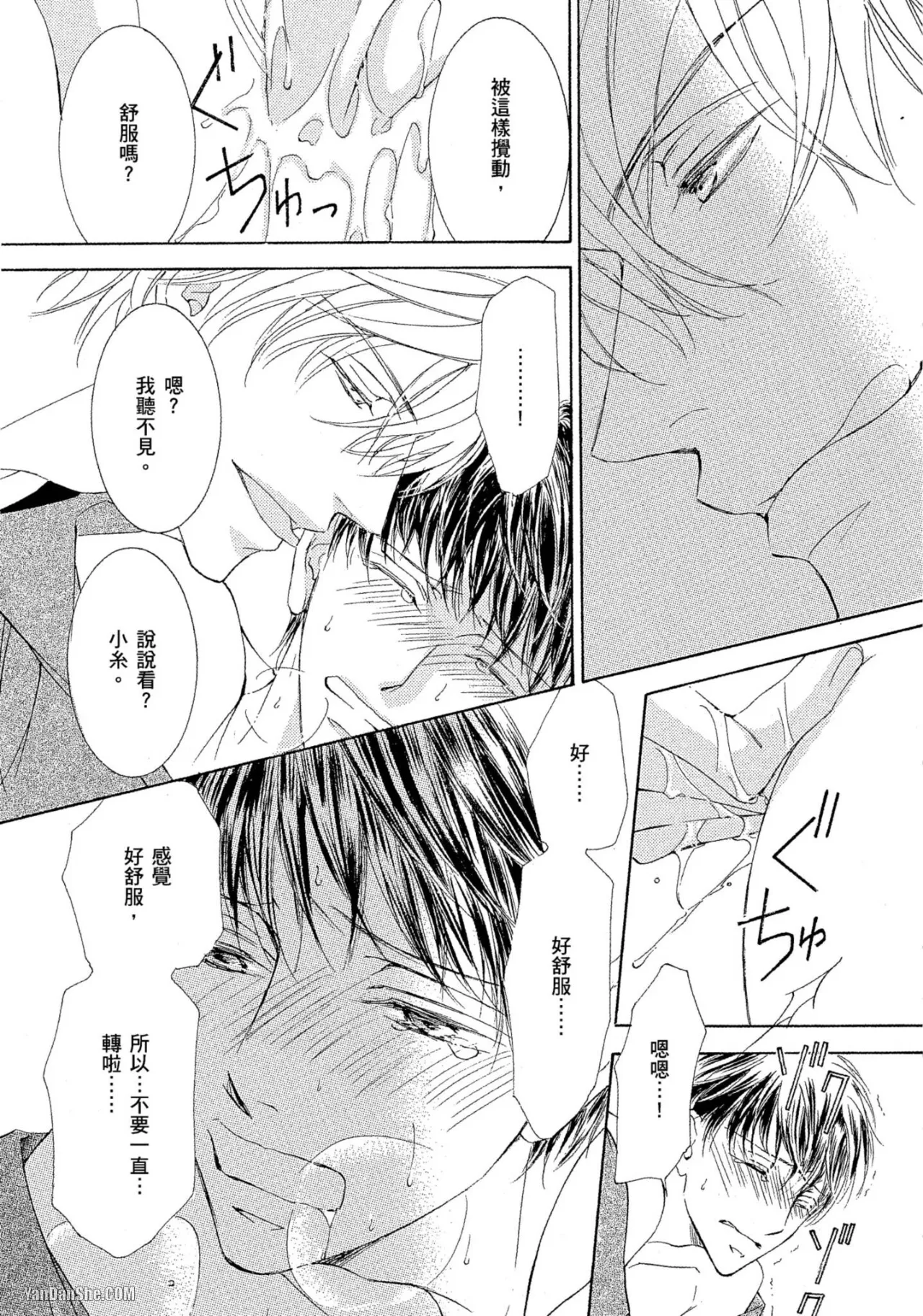 หน้า 205