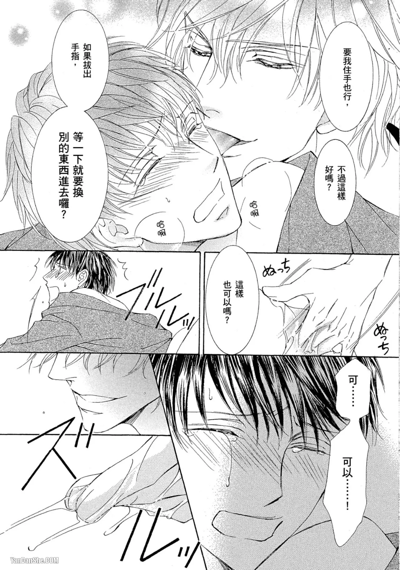 หน้า 206