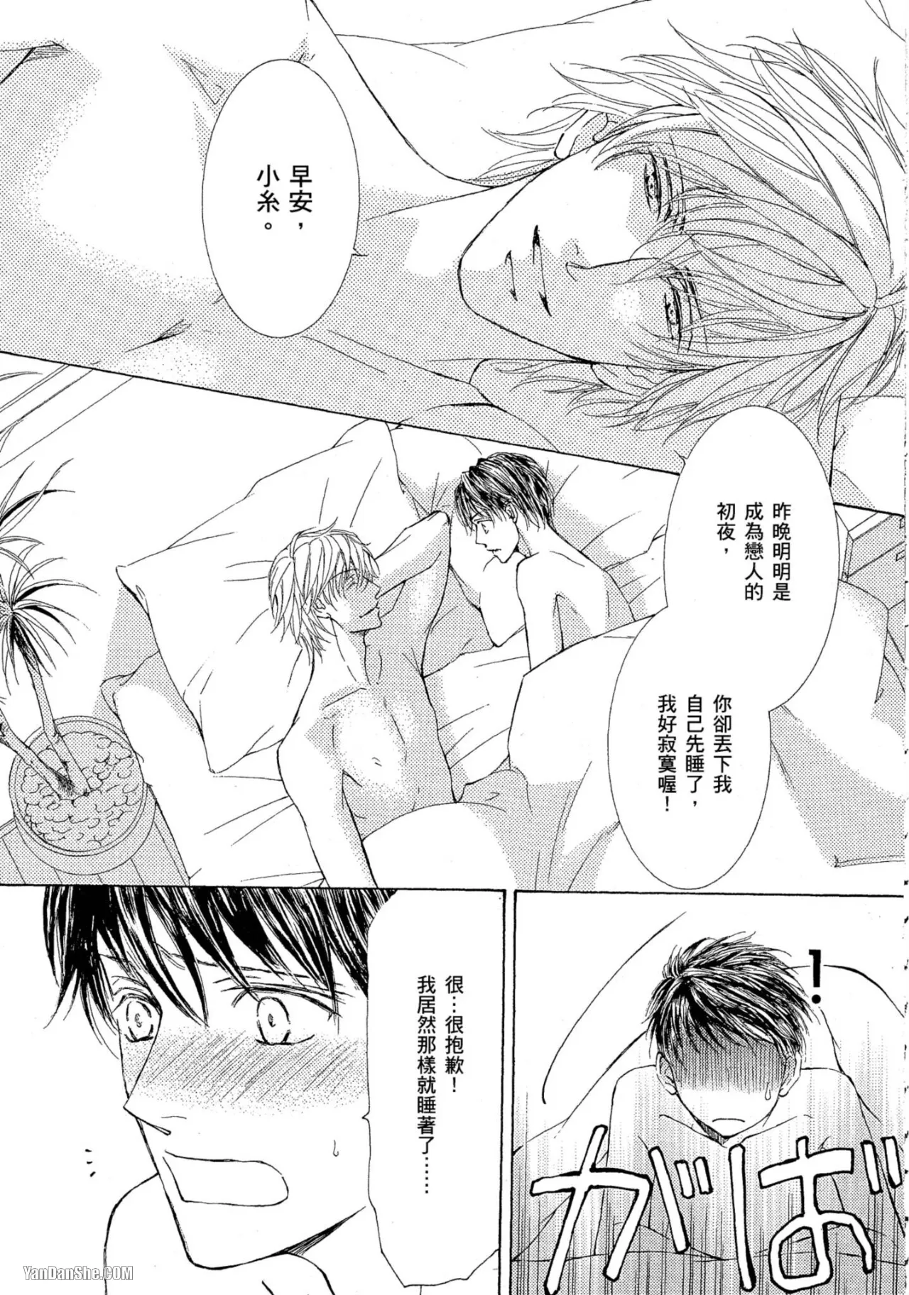 หน้า 214