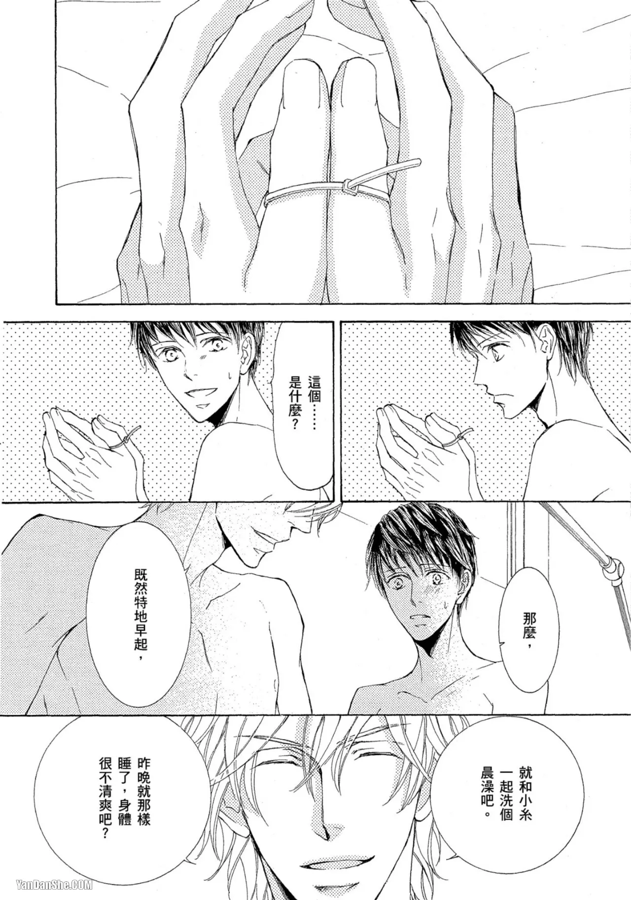 หน้า 215