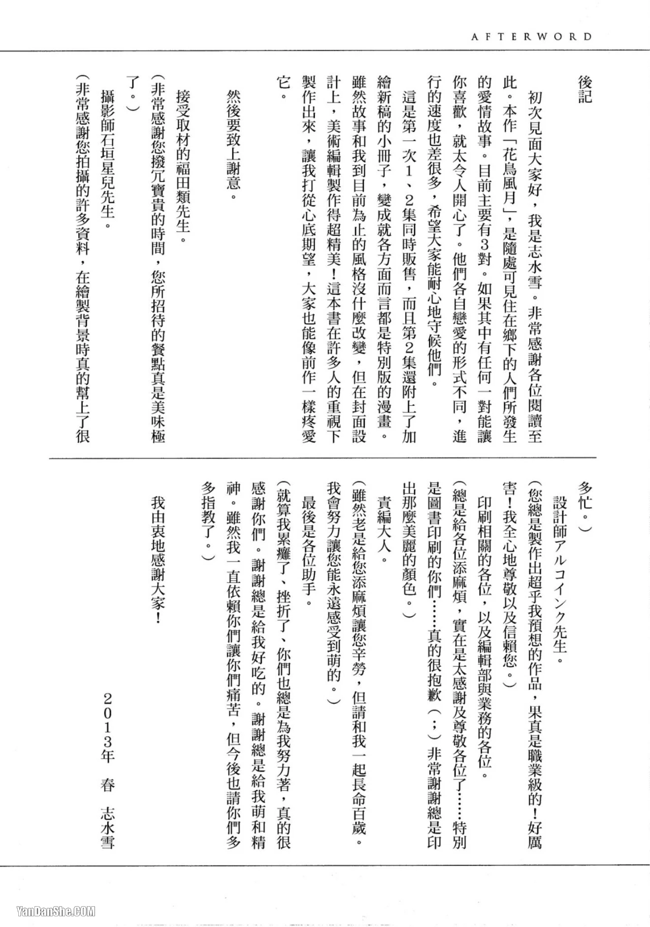 หน้า 221