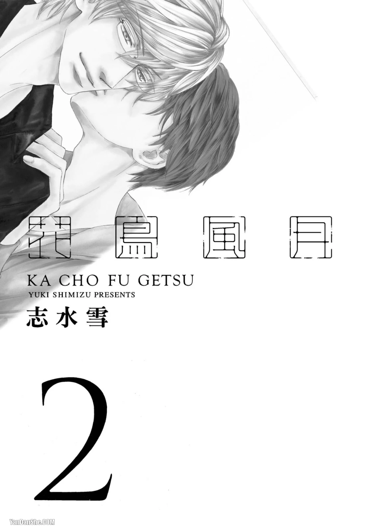 หน้า 3