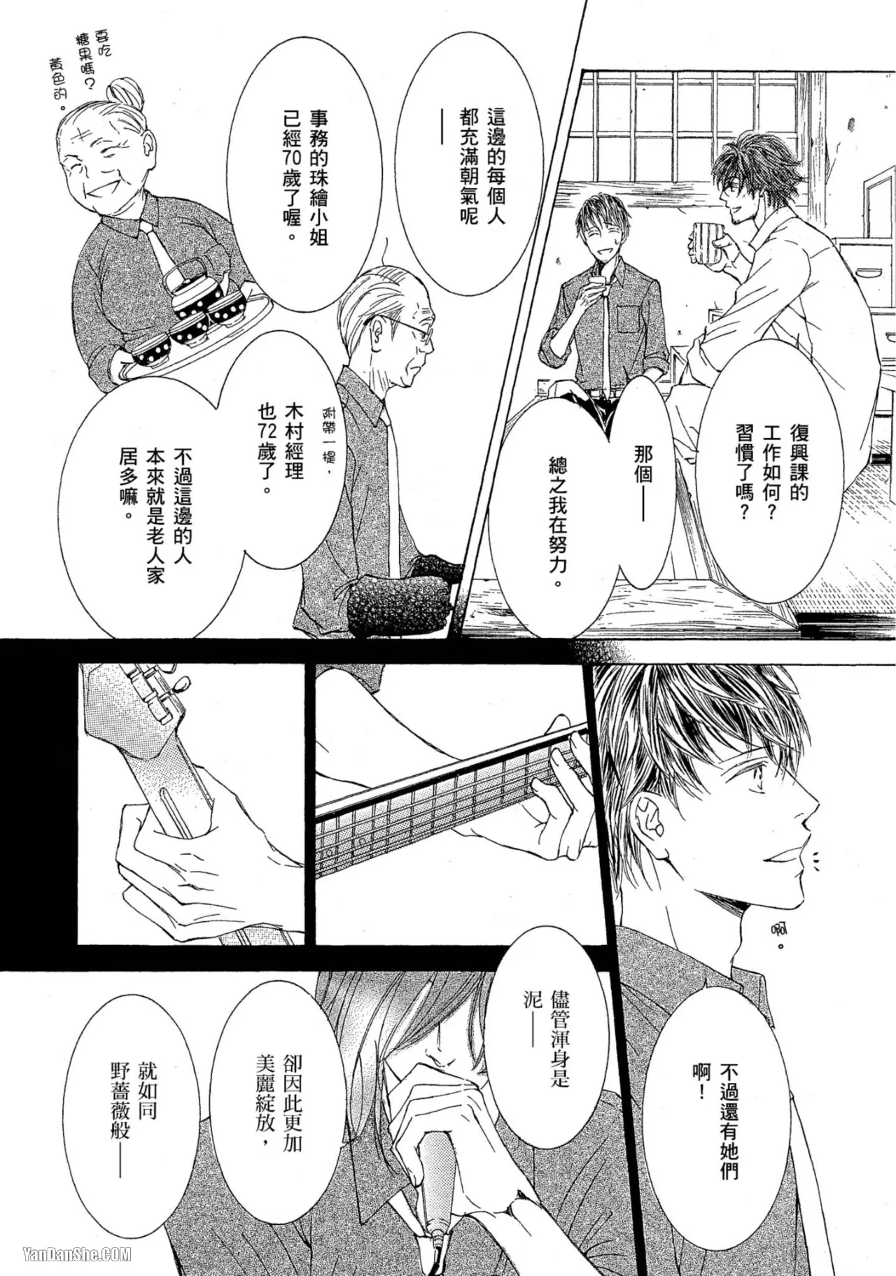 หน้า 12