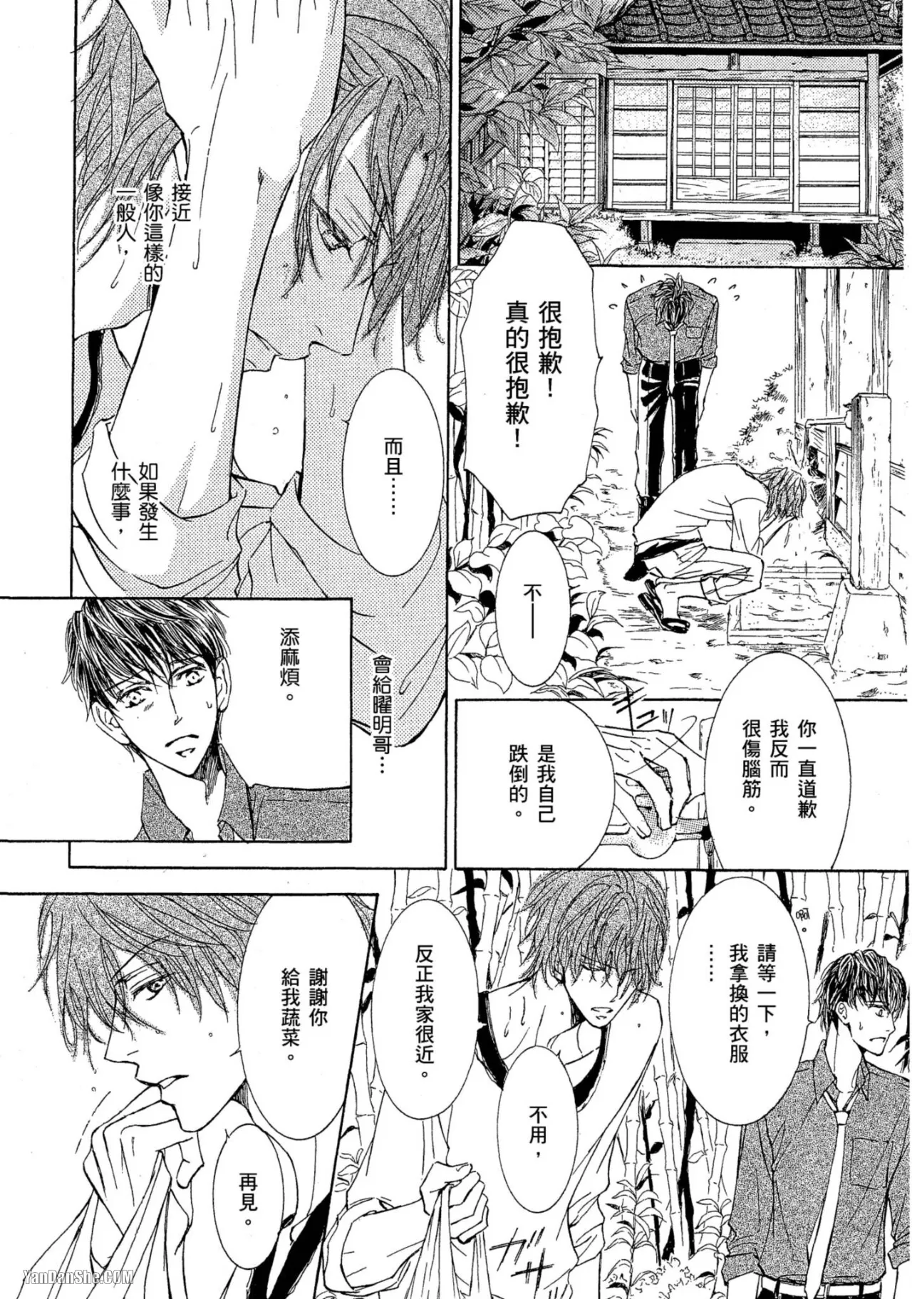 หน้า 21