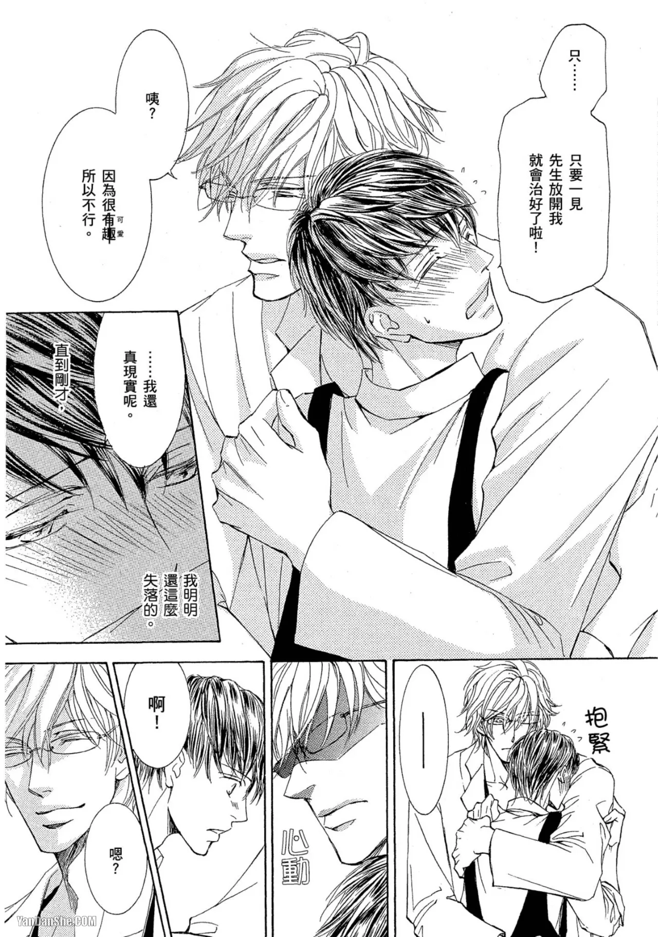 หน้า 24