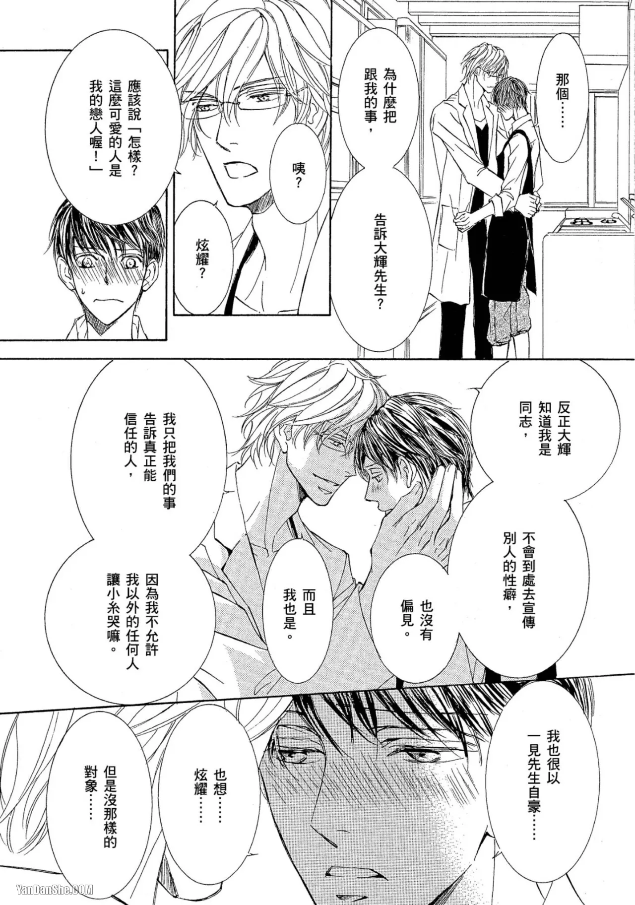 หน้า 25