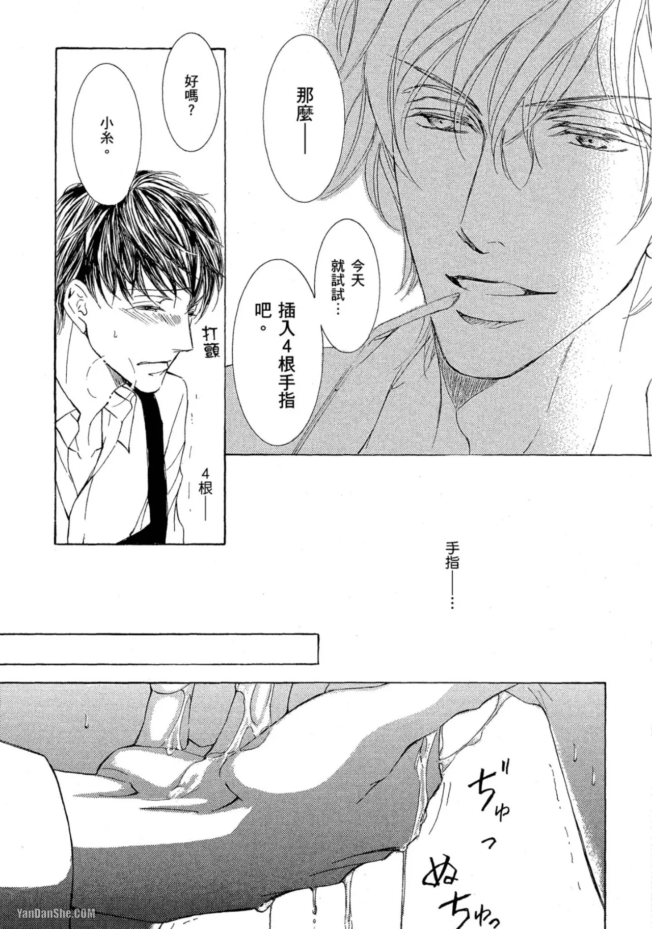หน้า 28