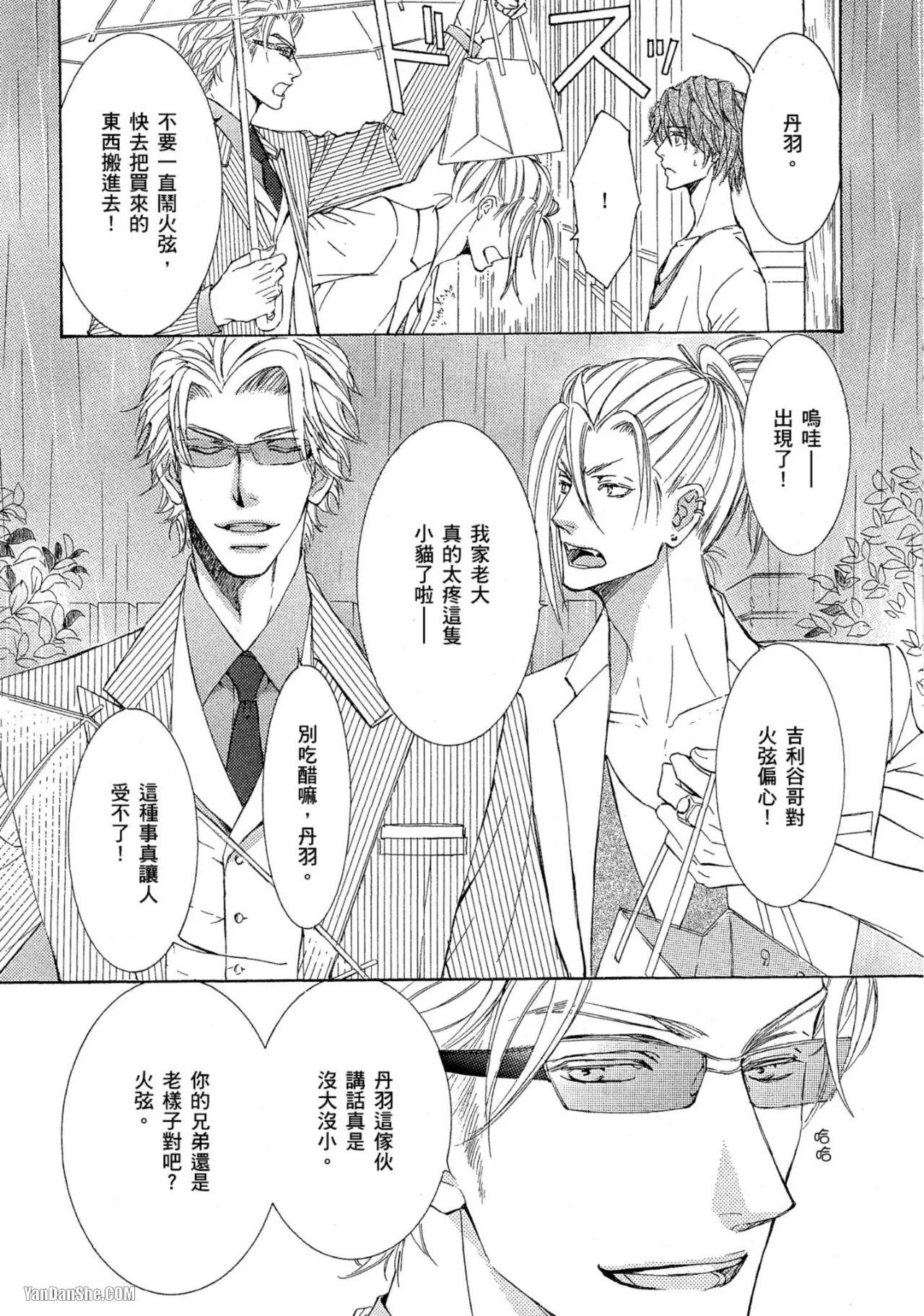 หน้า 41