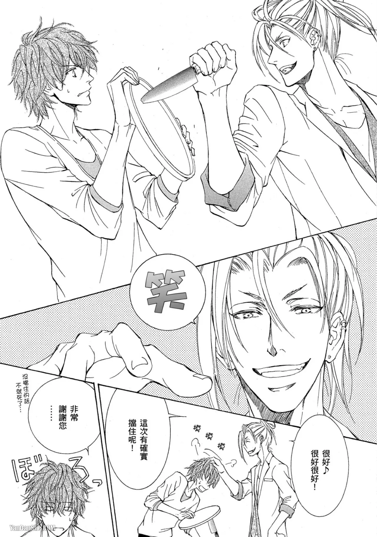 หน้า 44