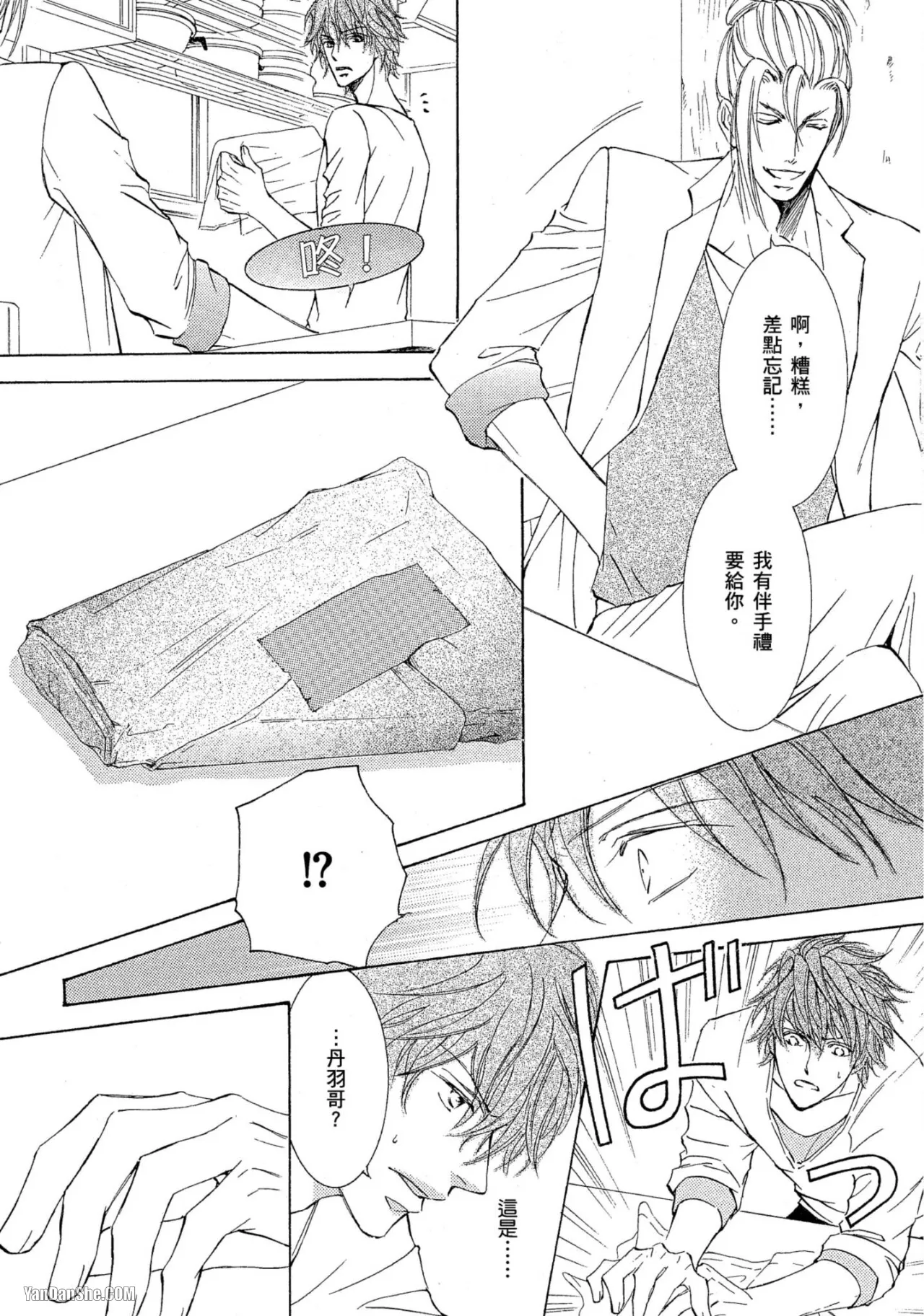 หน้า 45