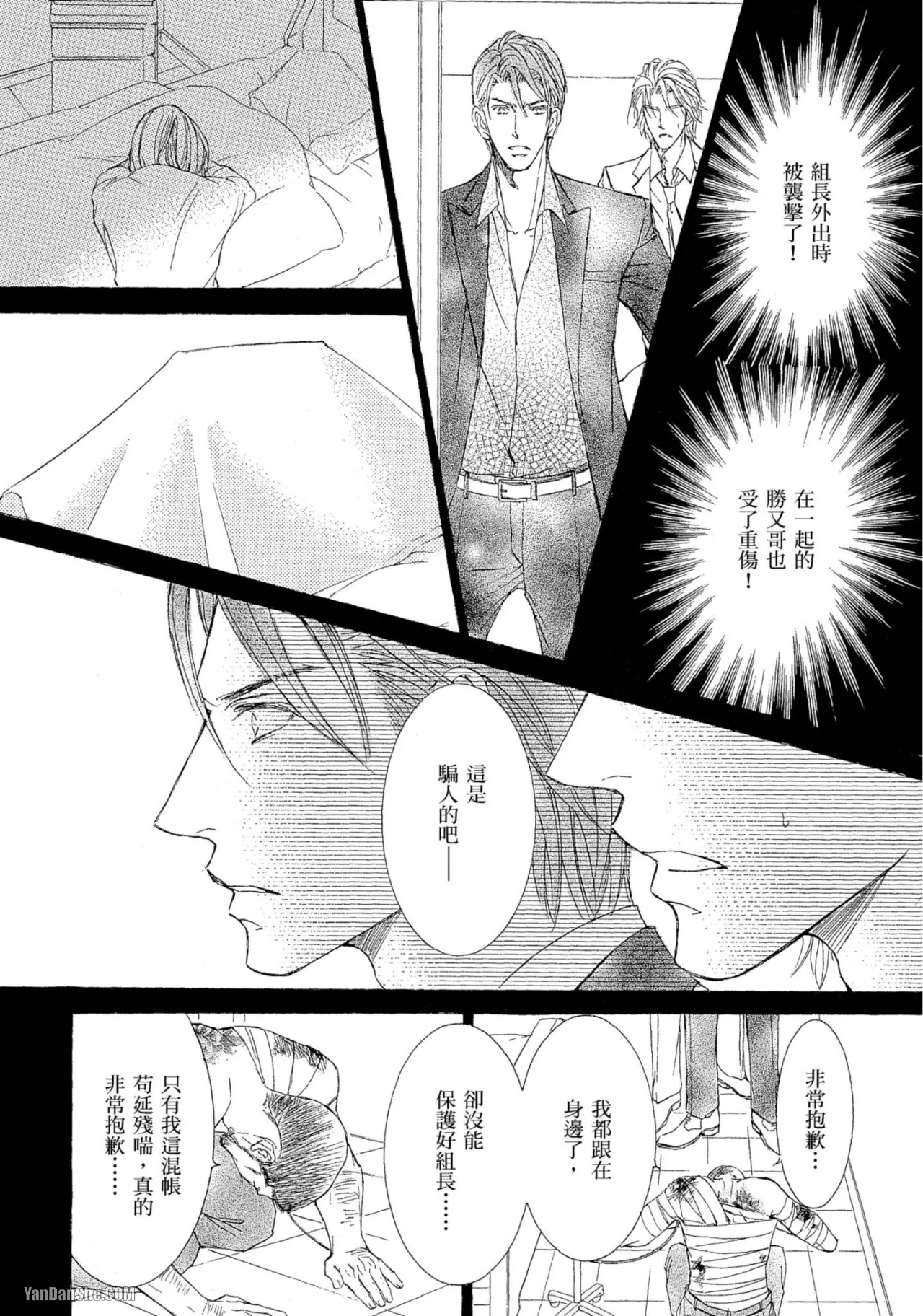 หน้า 49