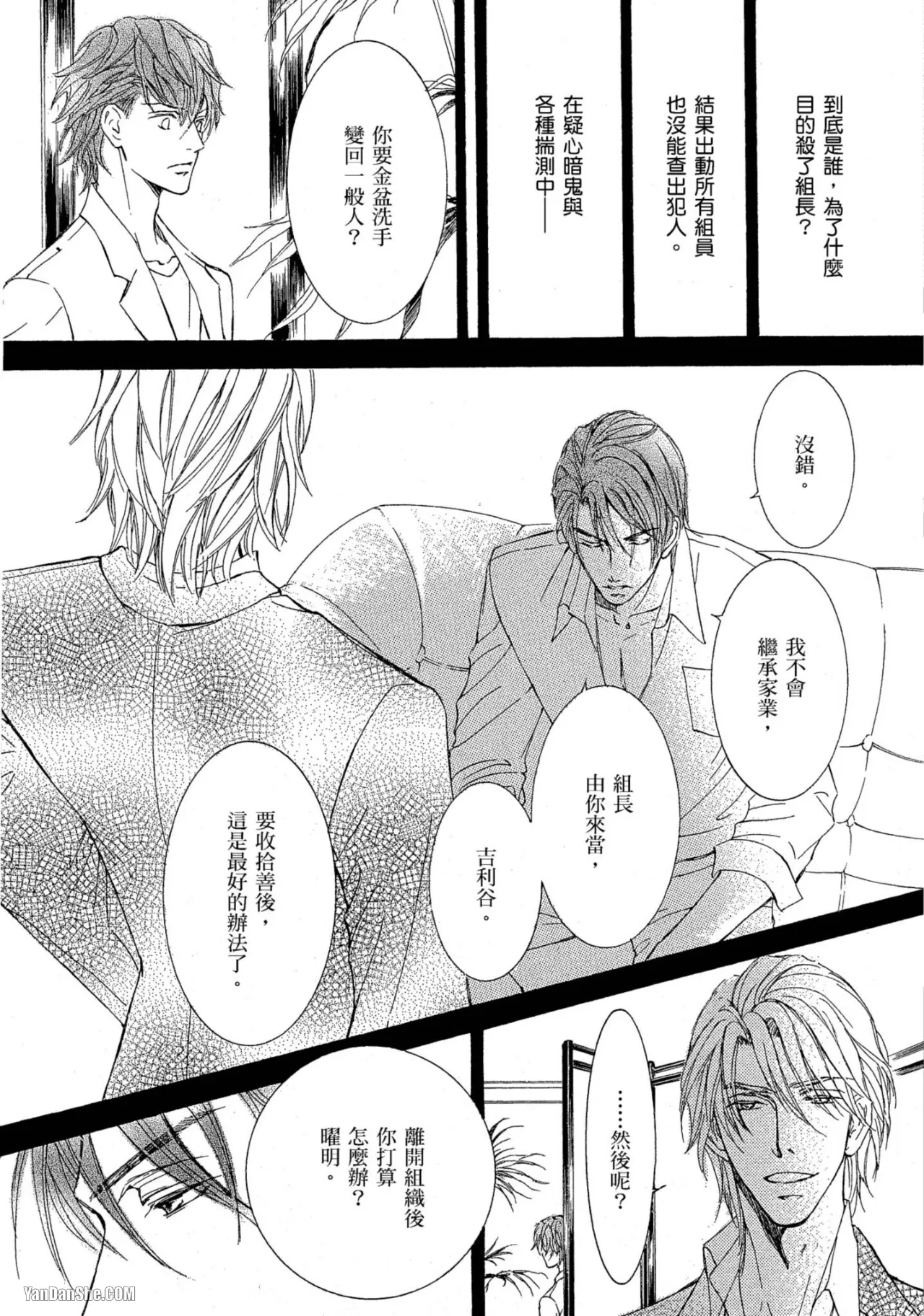 หน้า 50