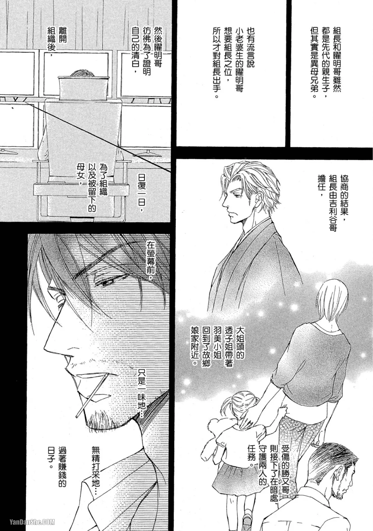 หน้า 51