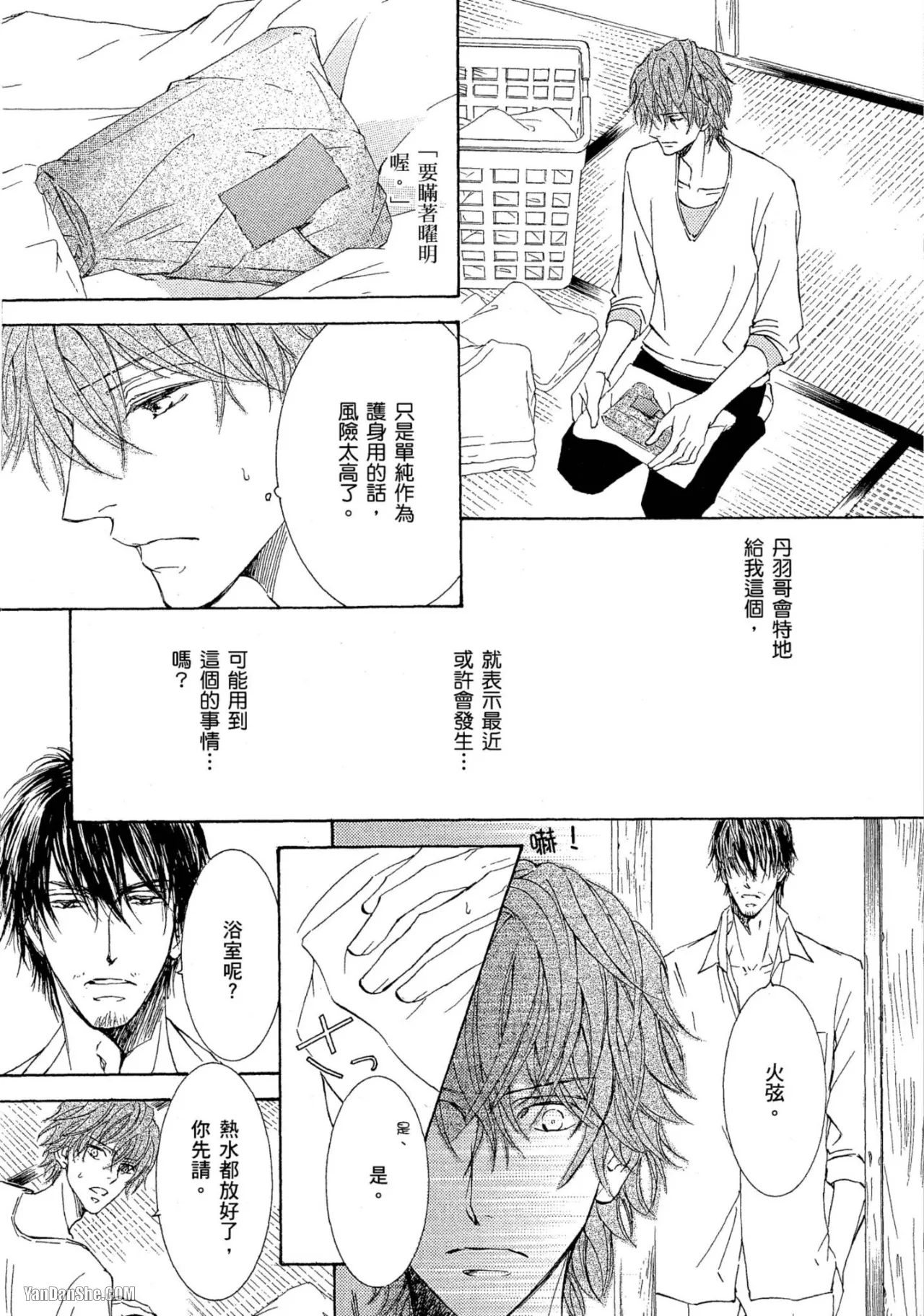 หน้า 52