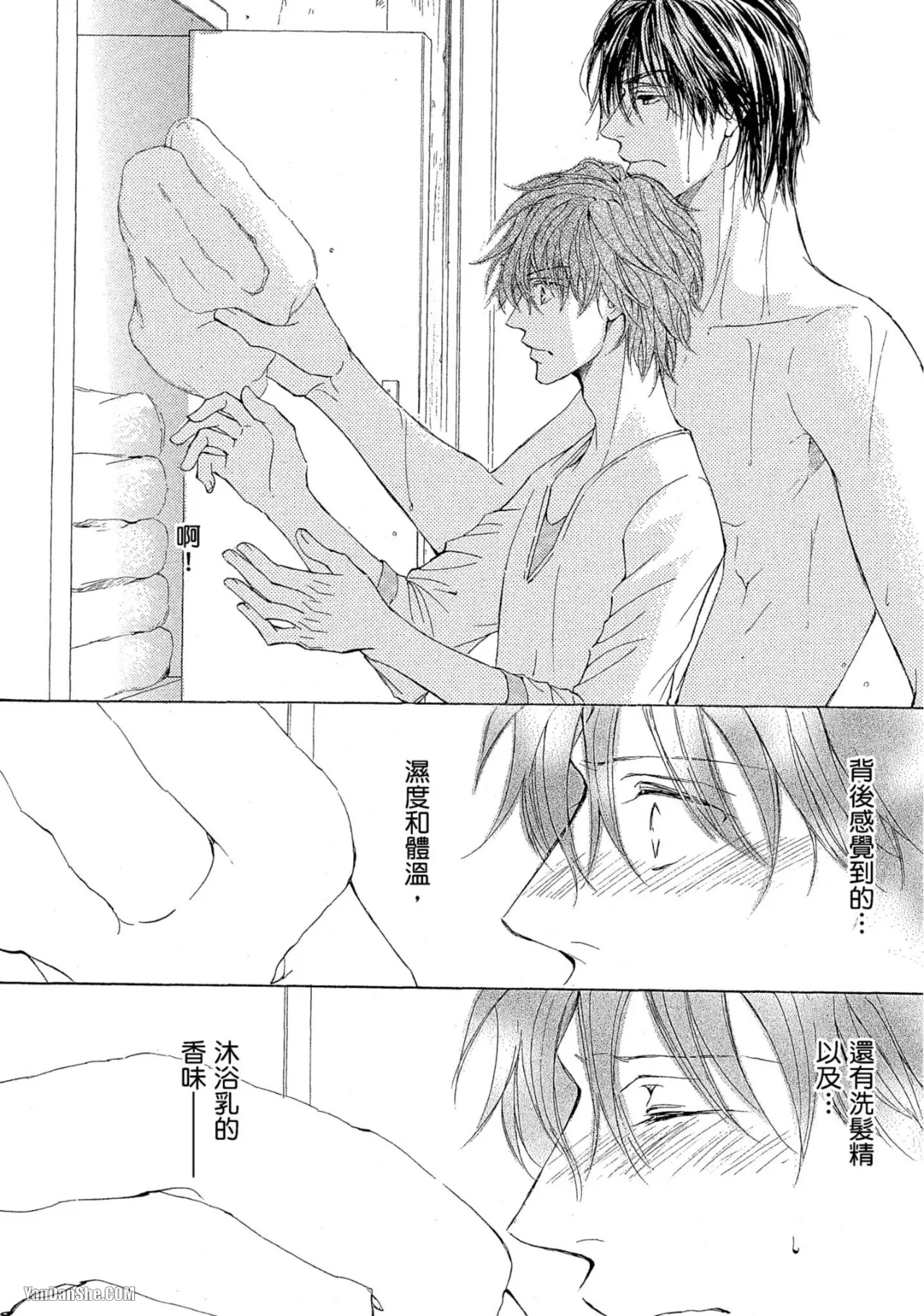 หน้า 55