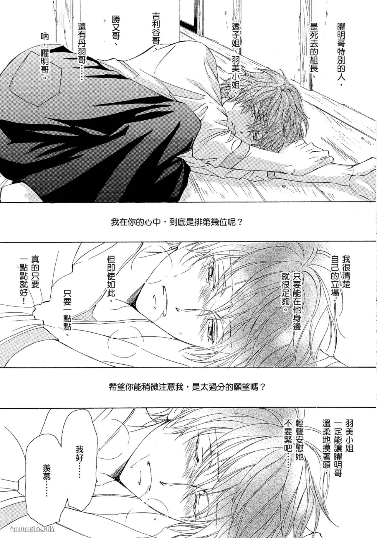 หน้า 61