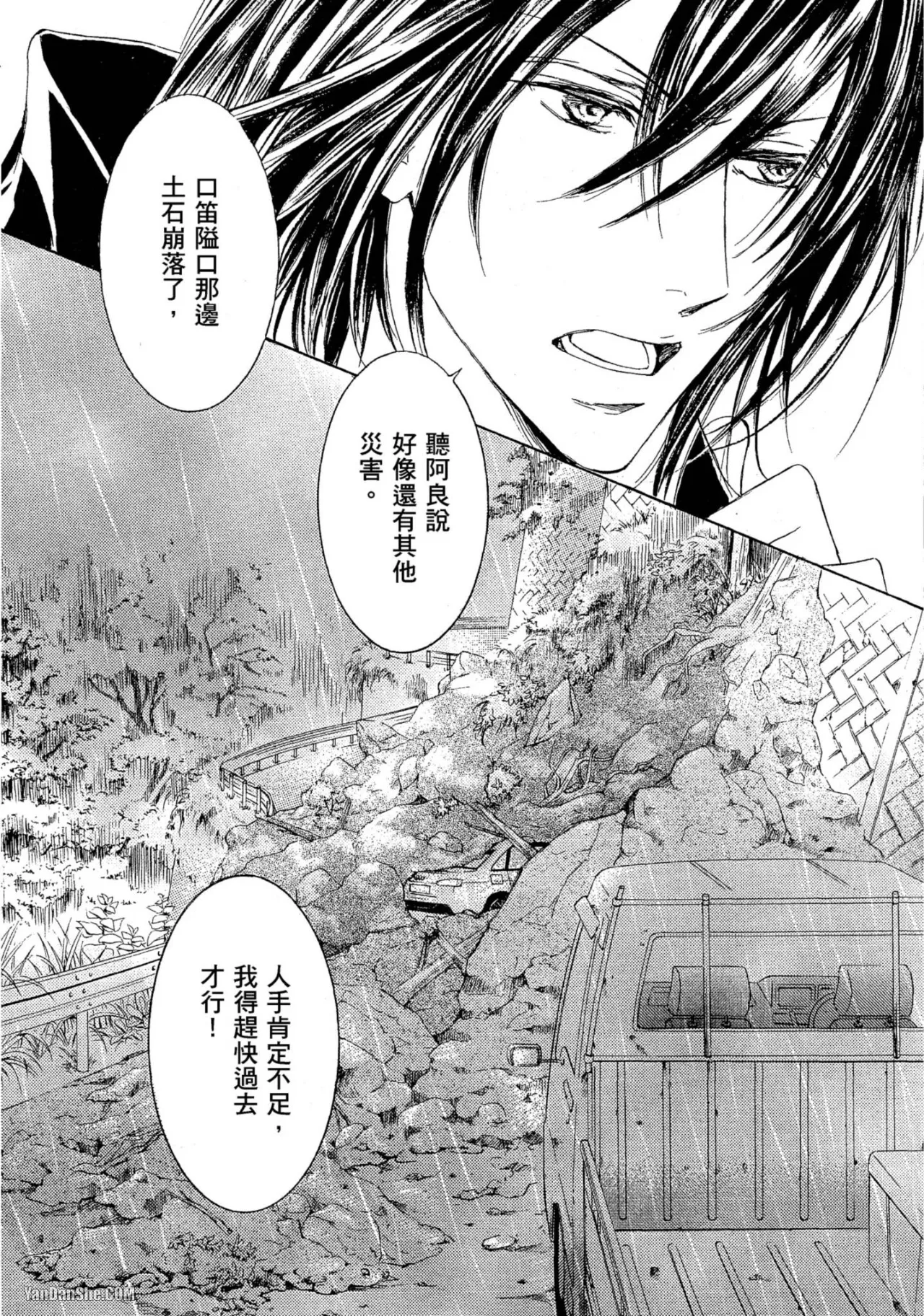หน้า 72