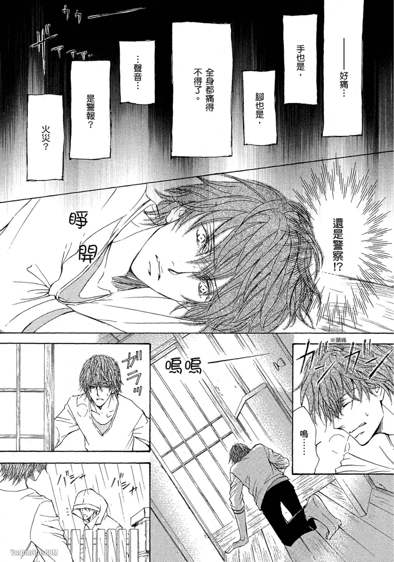 หน้า 79