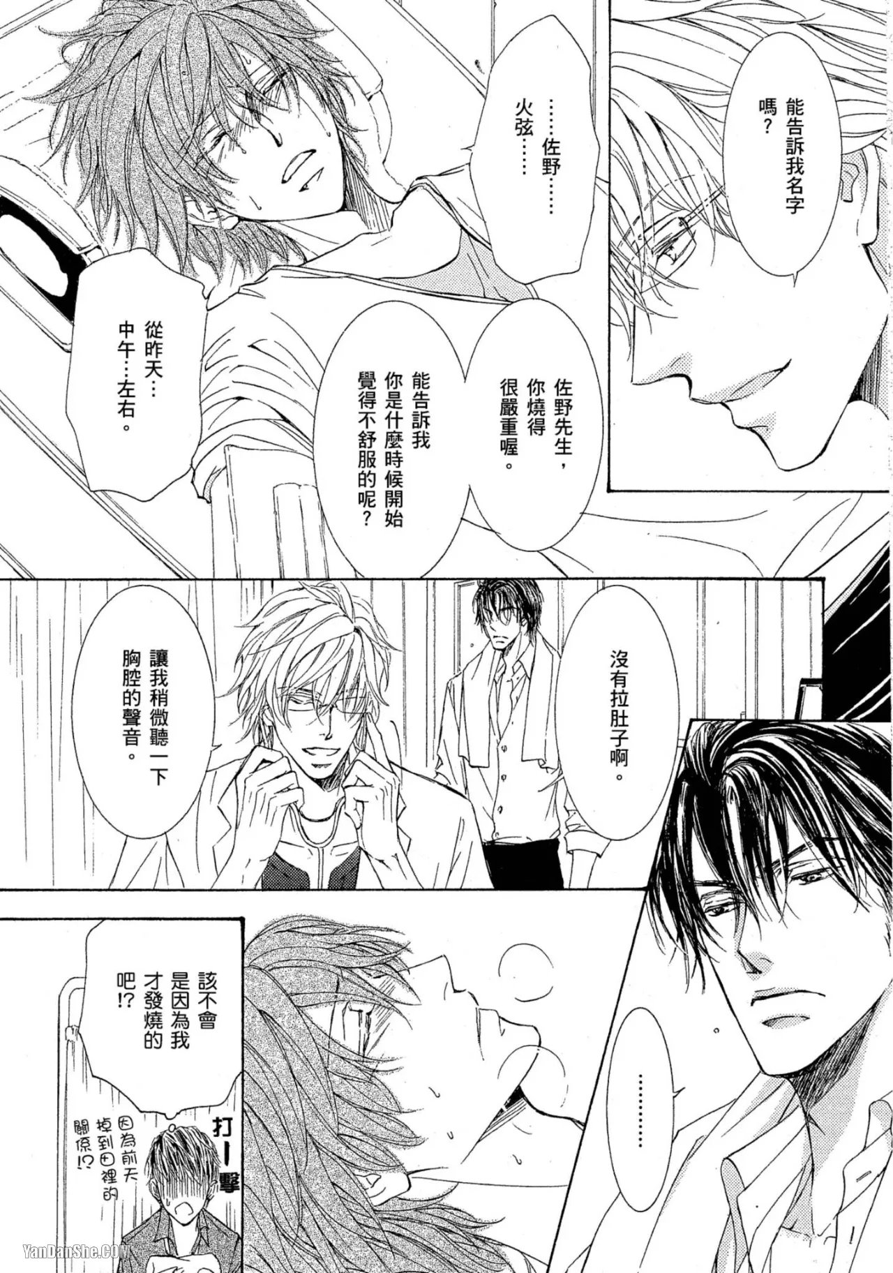 หน้า 87