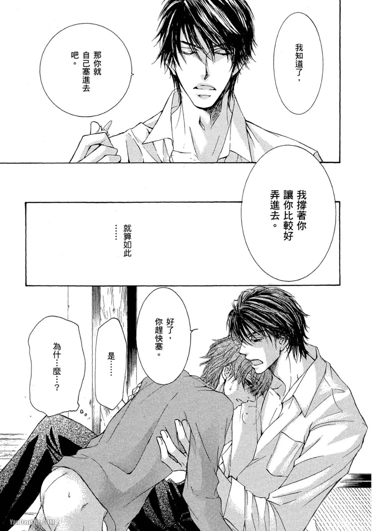 หน้า 97