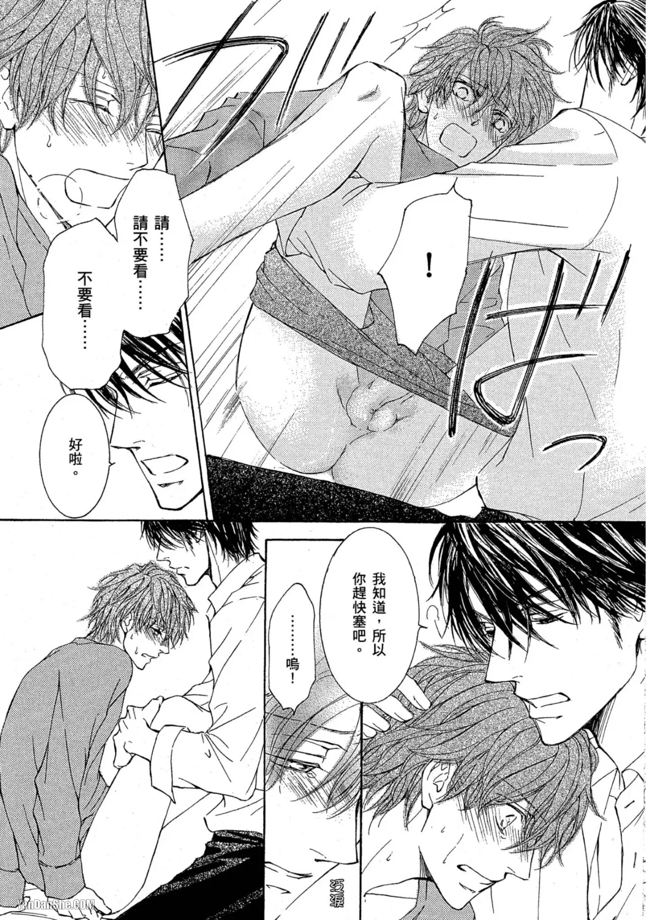 หน้า 99
