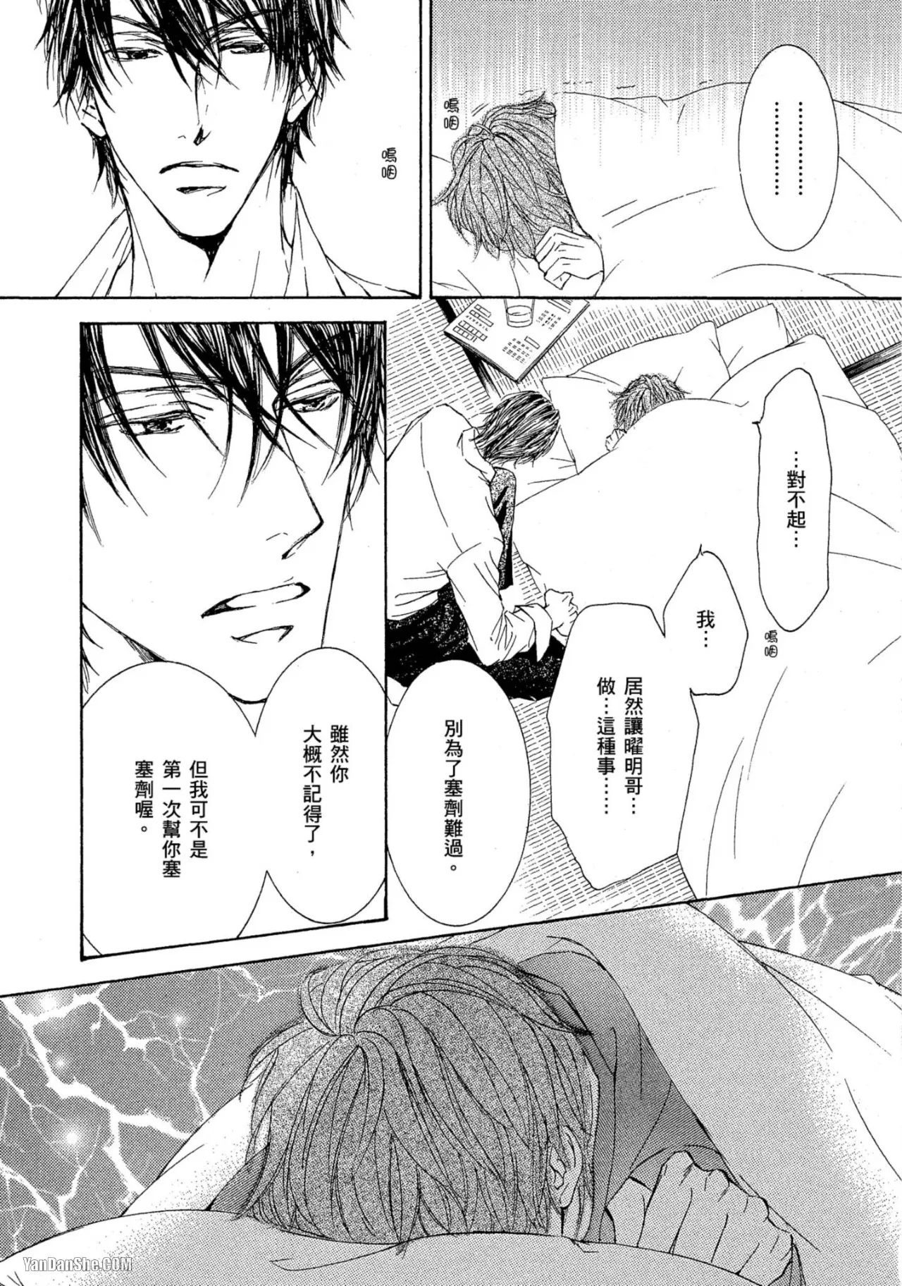 หน้า 102