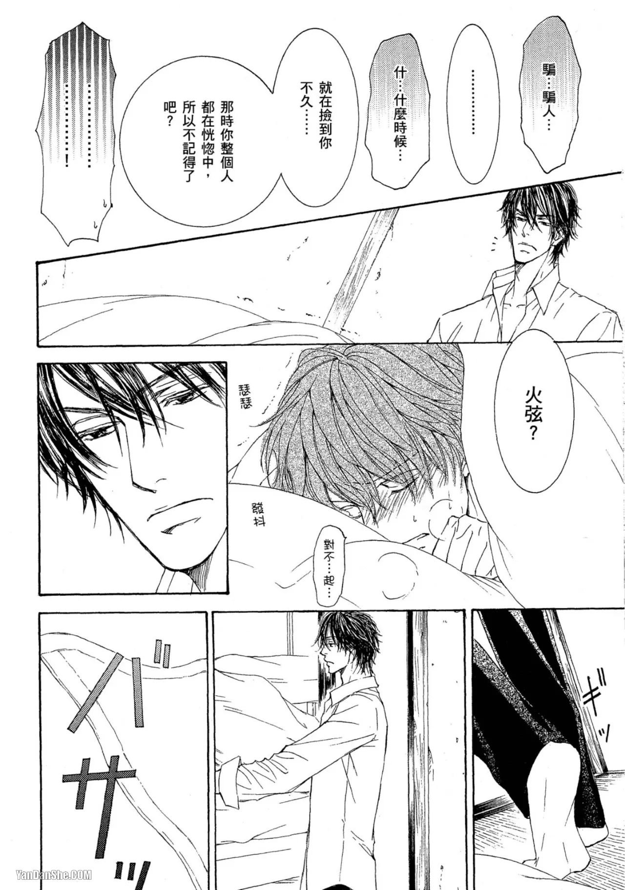 หน้า 103