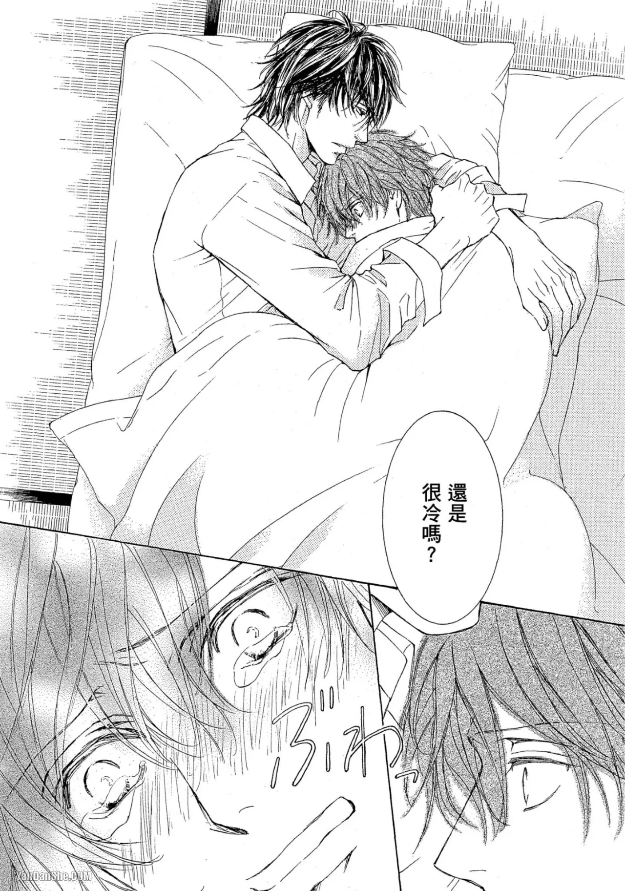 หน้า 104