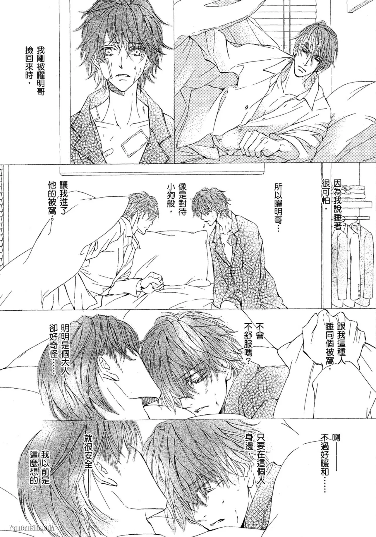 หน้า 106