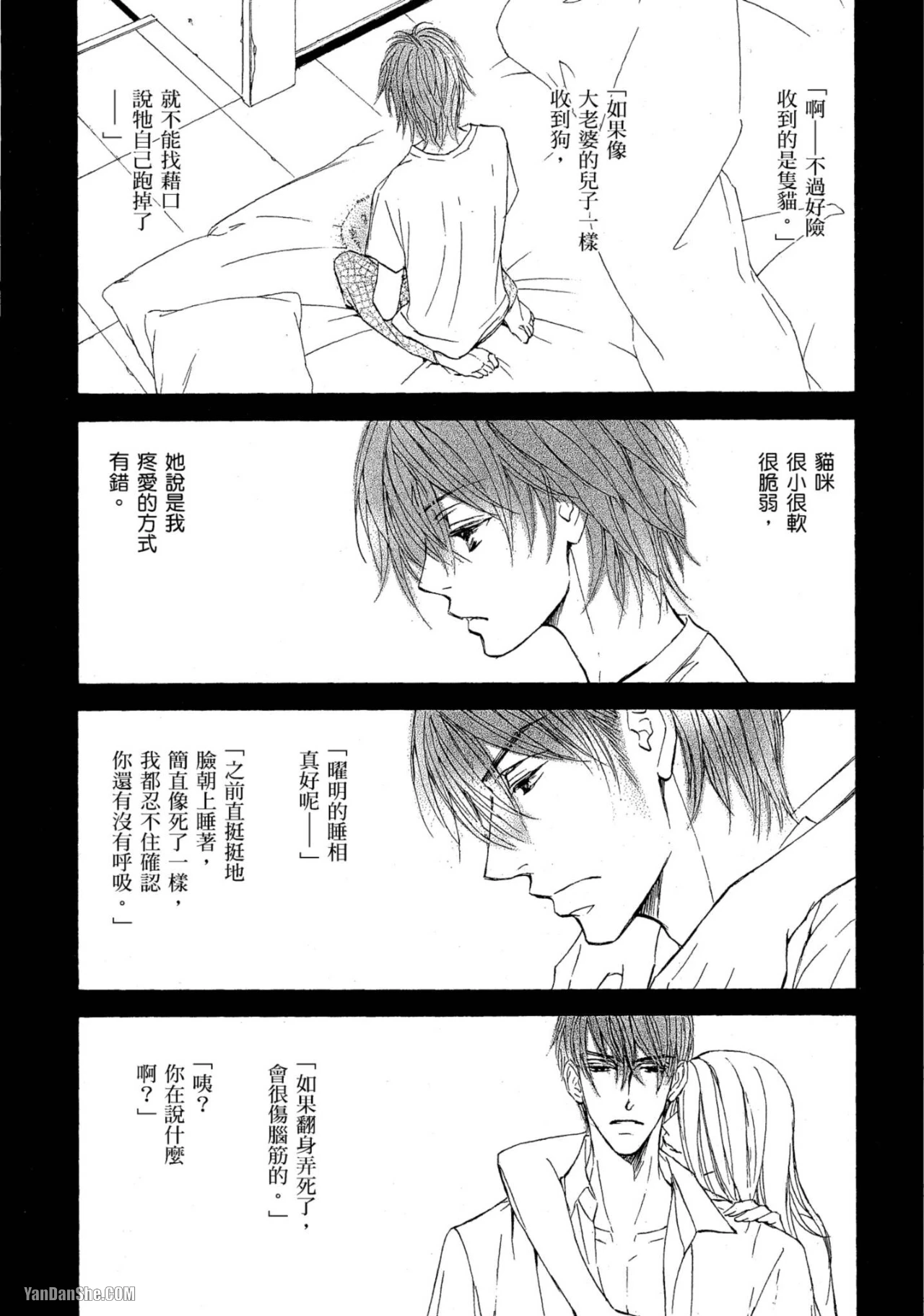 หน้า 110