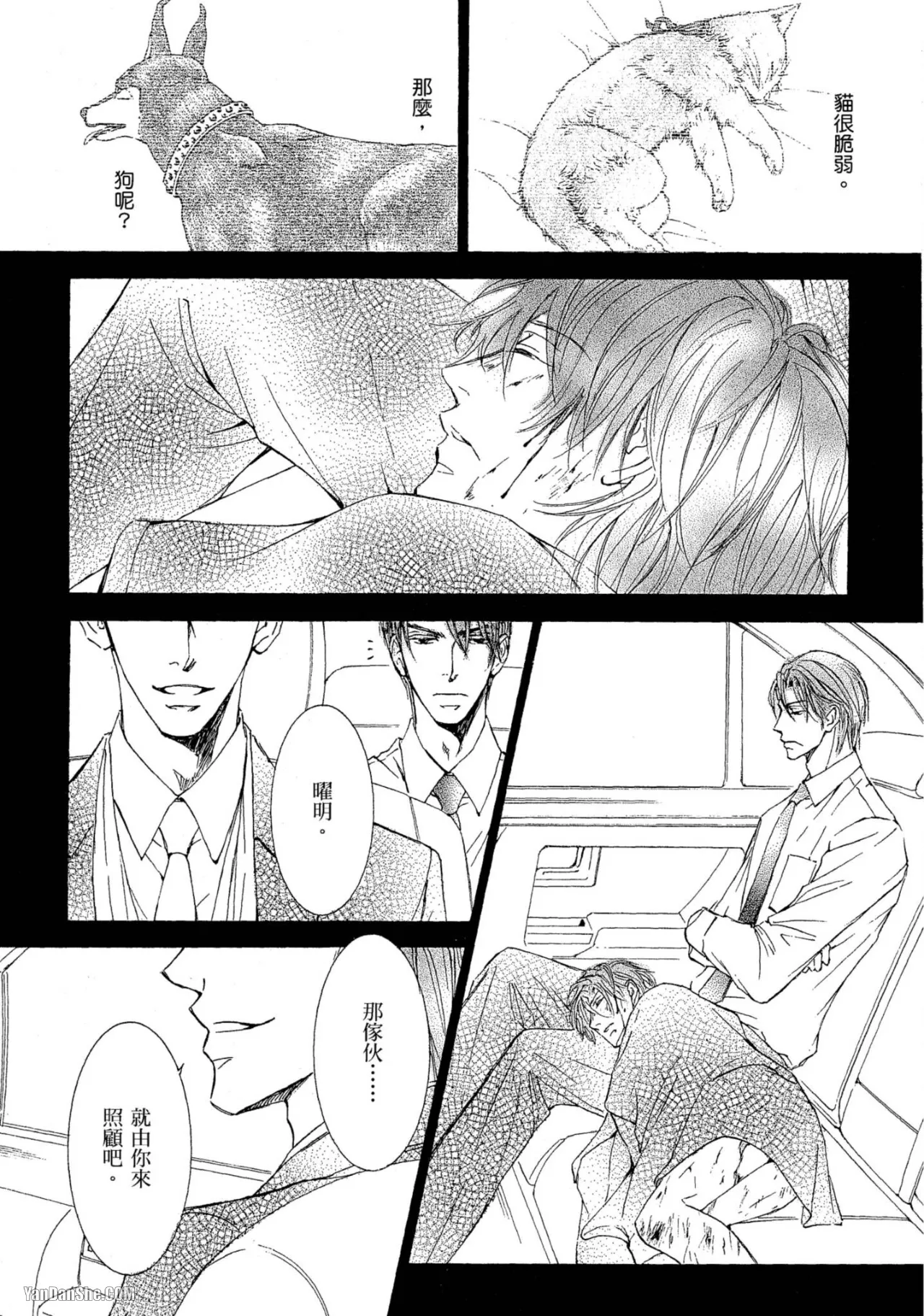 หน้า 113