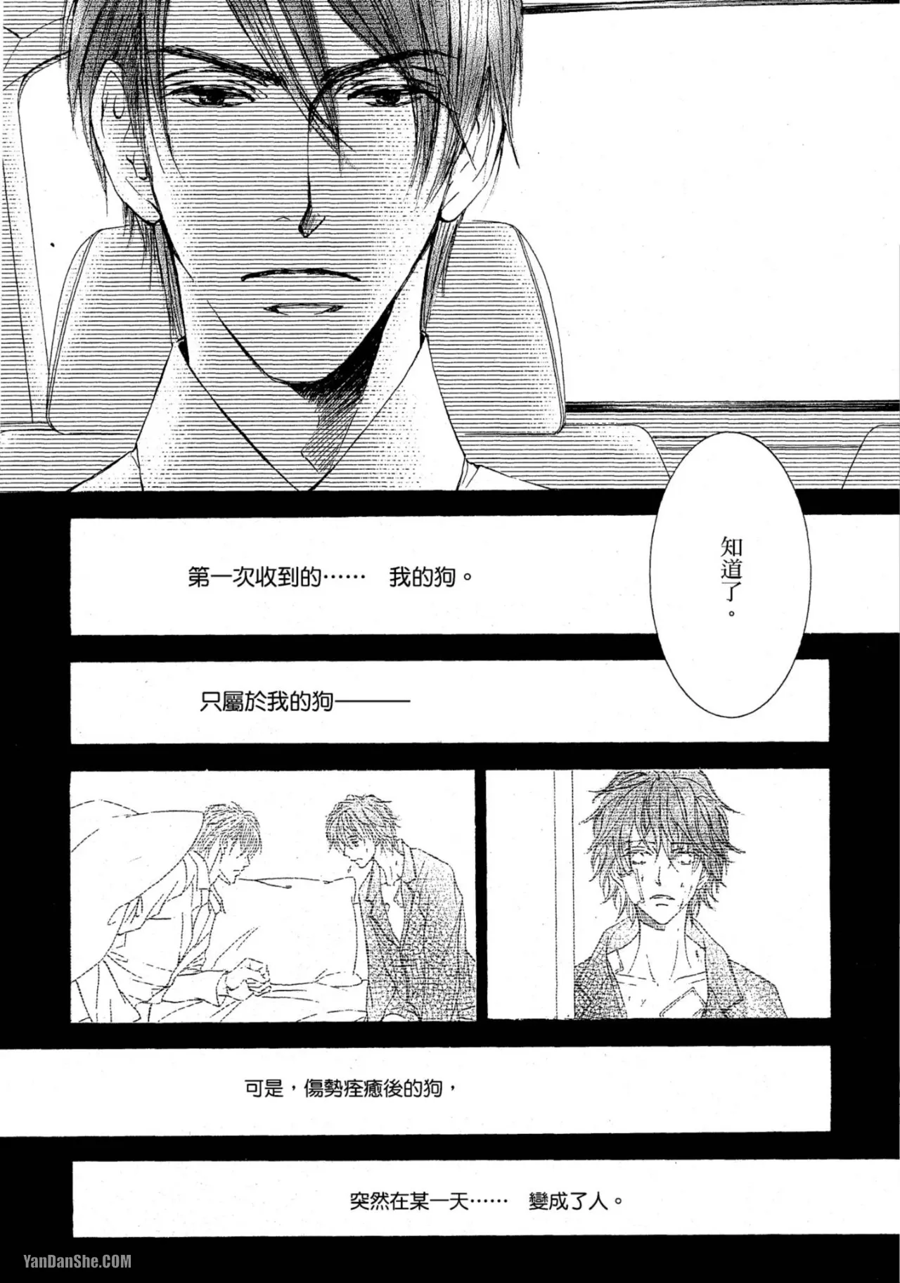 หน้า 114