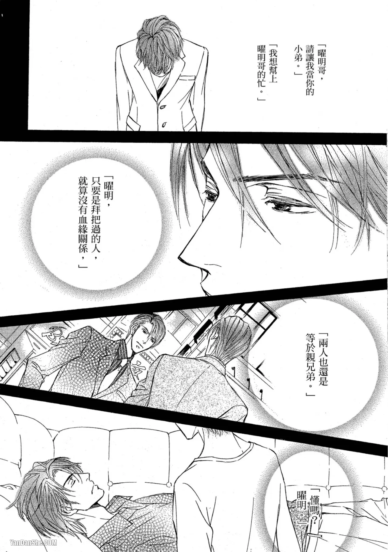 หน้า 115