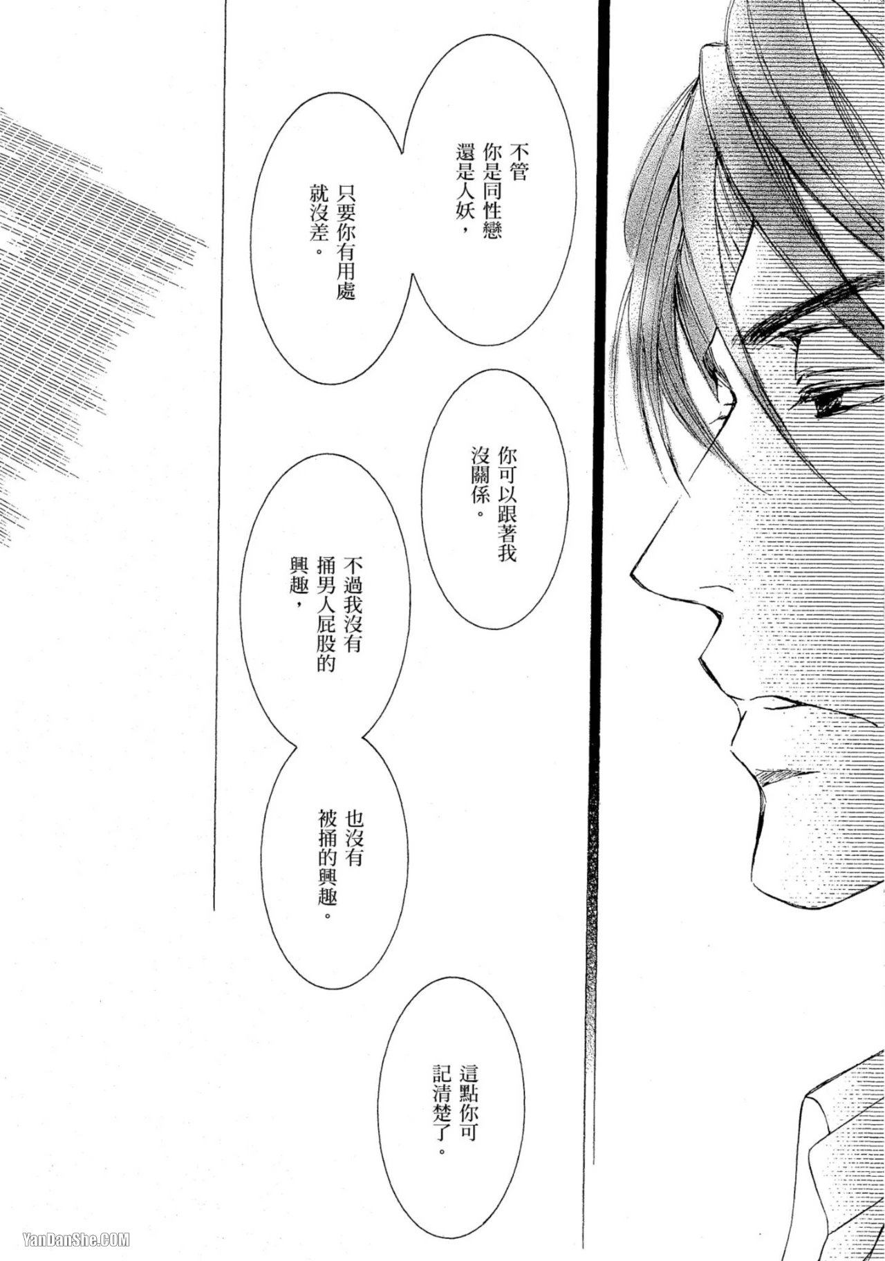 หน้า 117