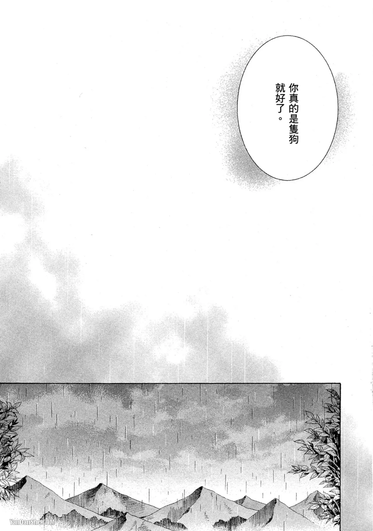หน้า 119