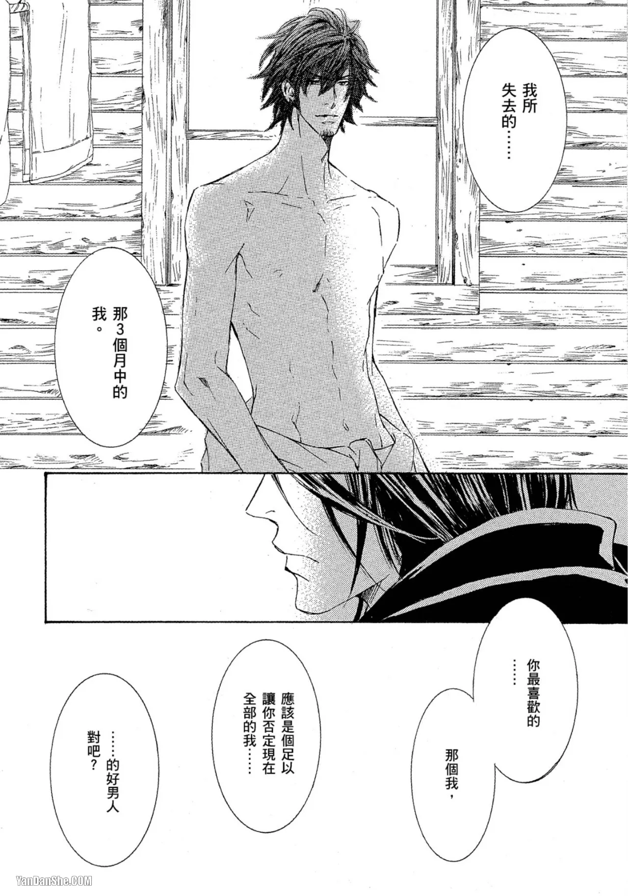 หน้า 121