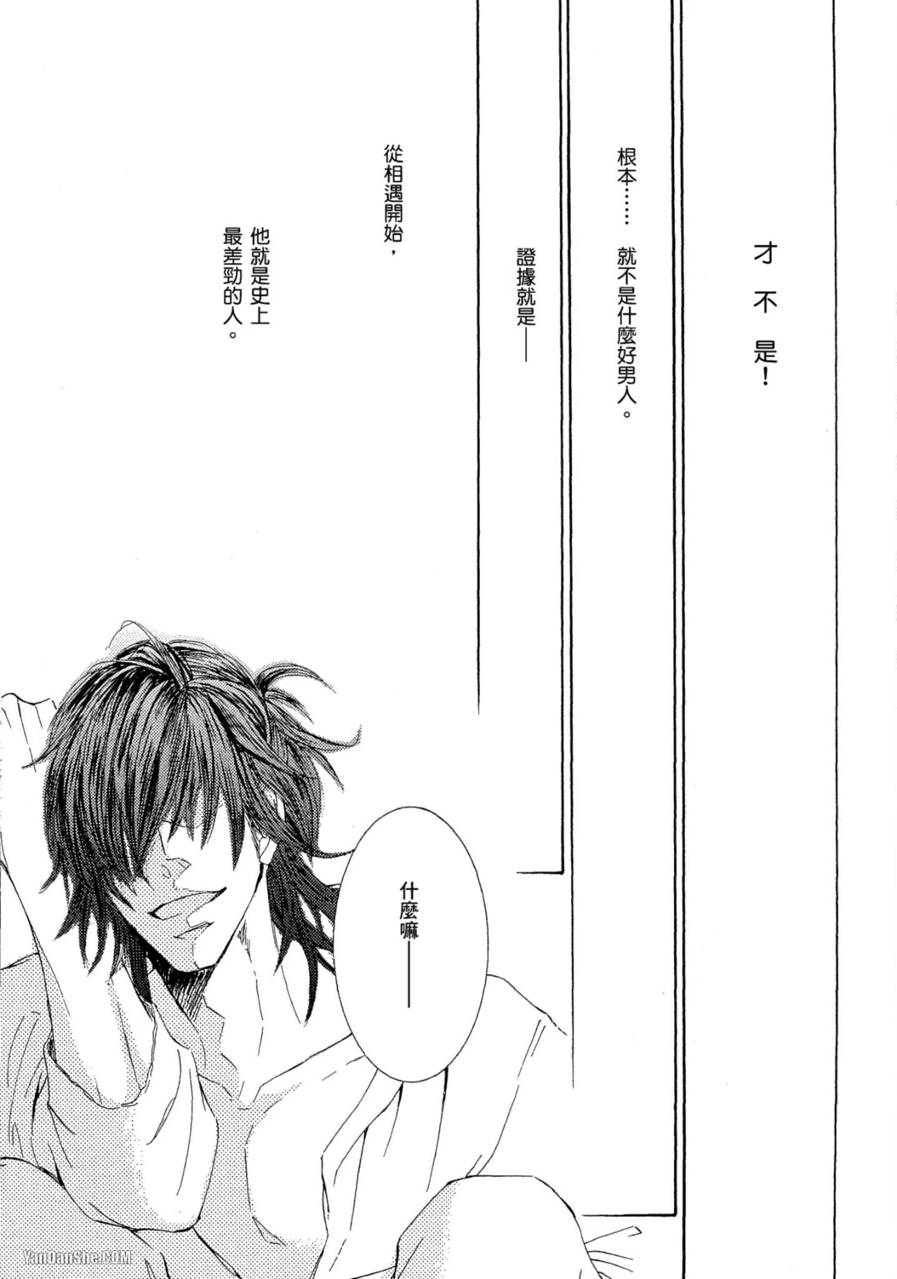 หน้า 122
