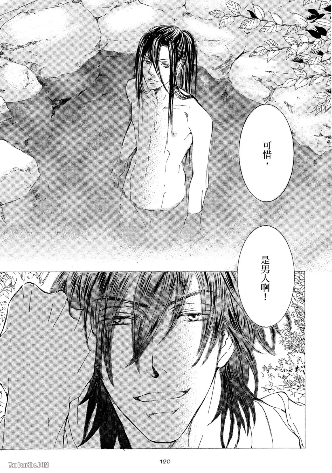 หน้า 123