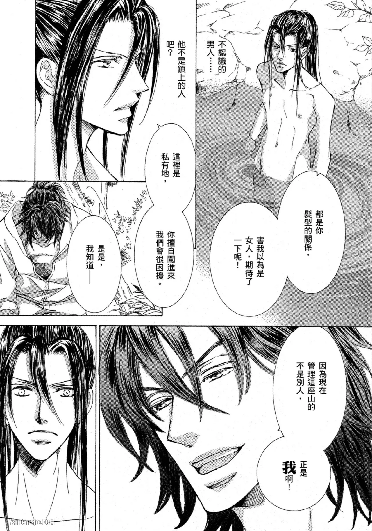 หน้า 130